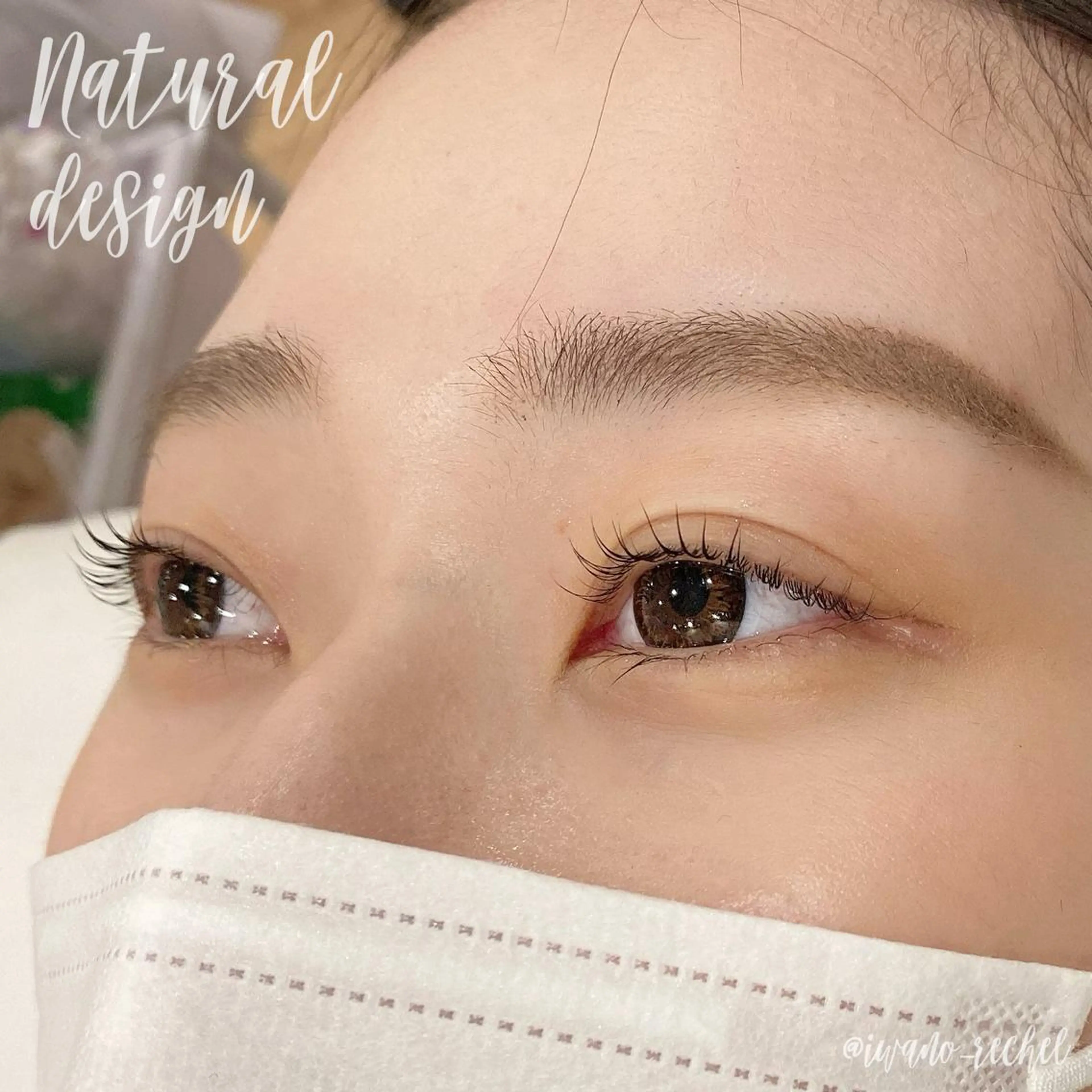 マツエク・マツパ ナチュラル まつげパーマ ジャパンアイリストカレッジ天王寺校所属・岩野 夢加のマツエク・マツパデザイン