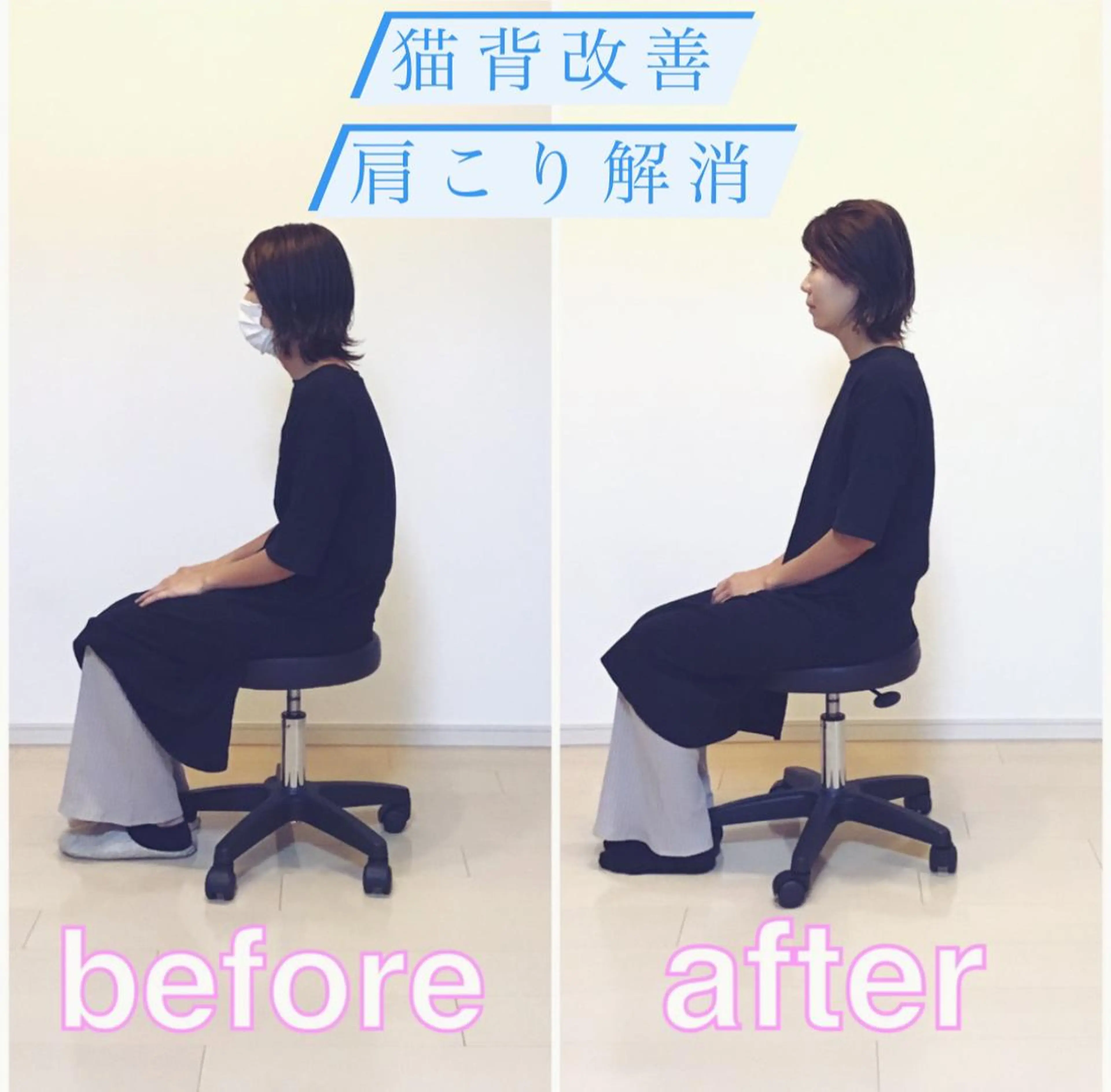 エステ リラク TOTAL BODY CARE SALON SUNNY所属・整体小顔･筋膜オイル ブライダルエステのエステ・リラクイメージ