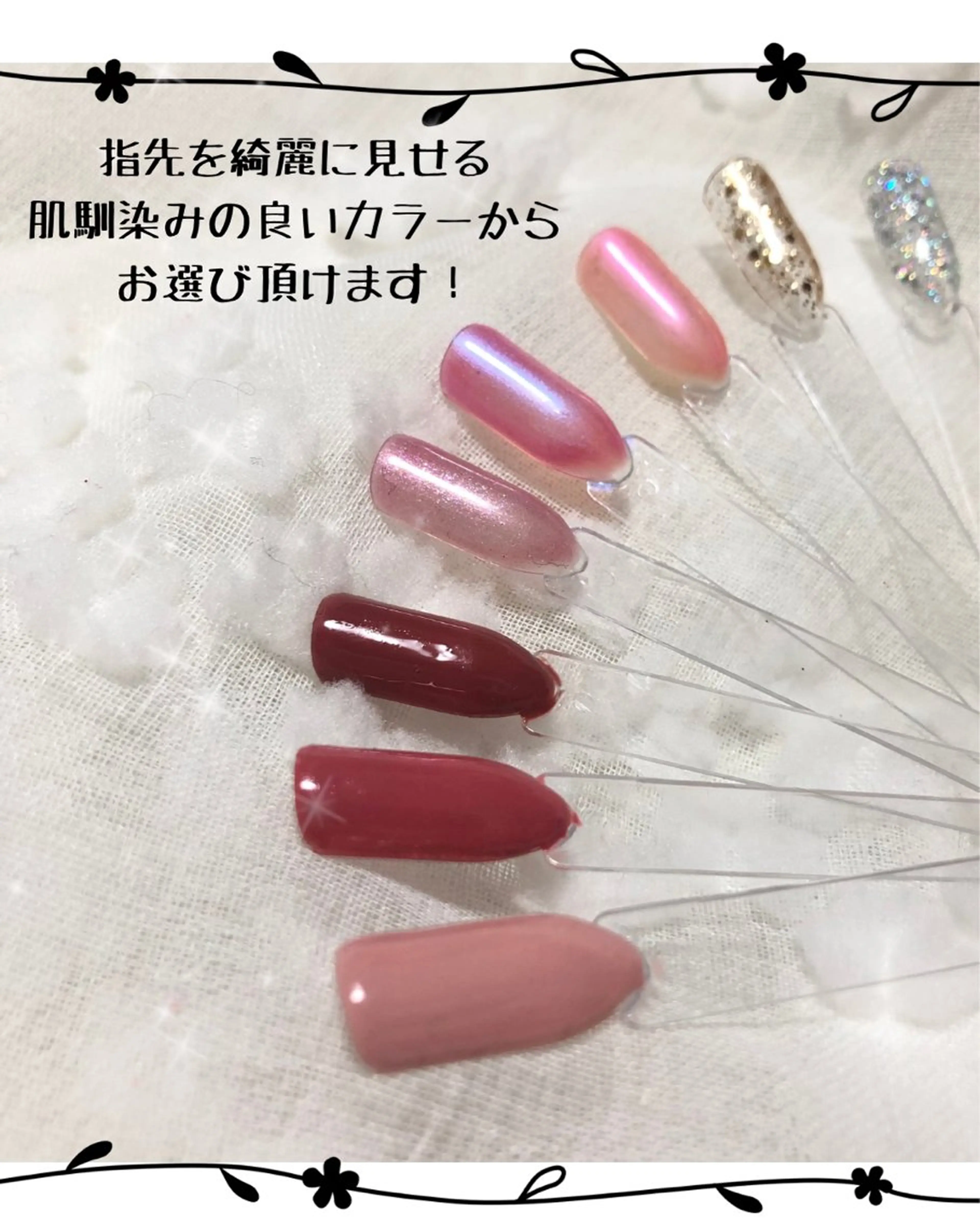 ネイルケア➕ワンカラー(オフなし)の写真