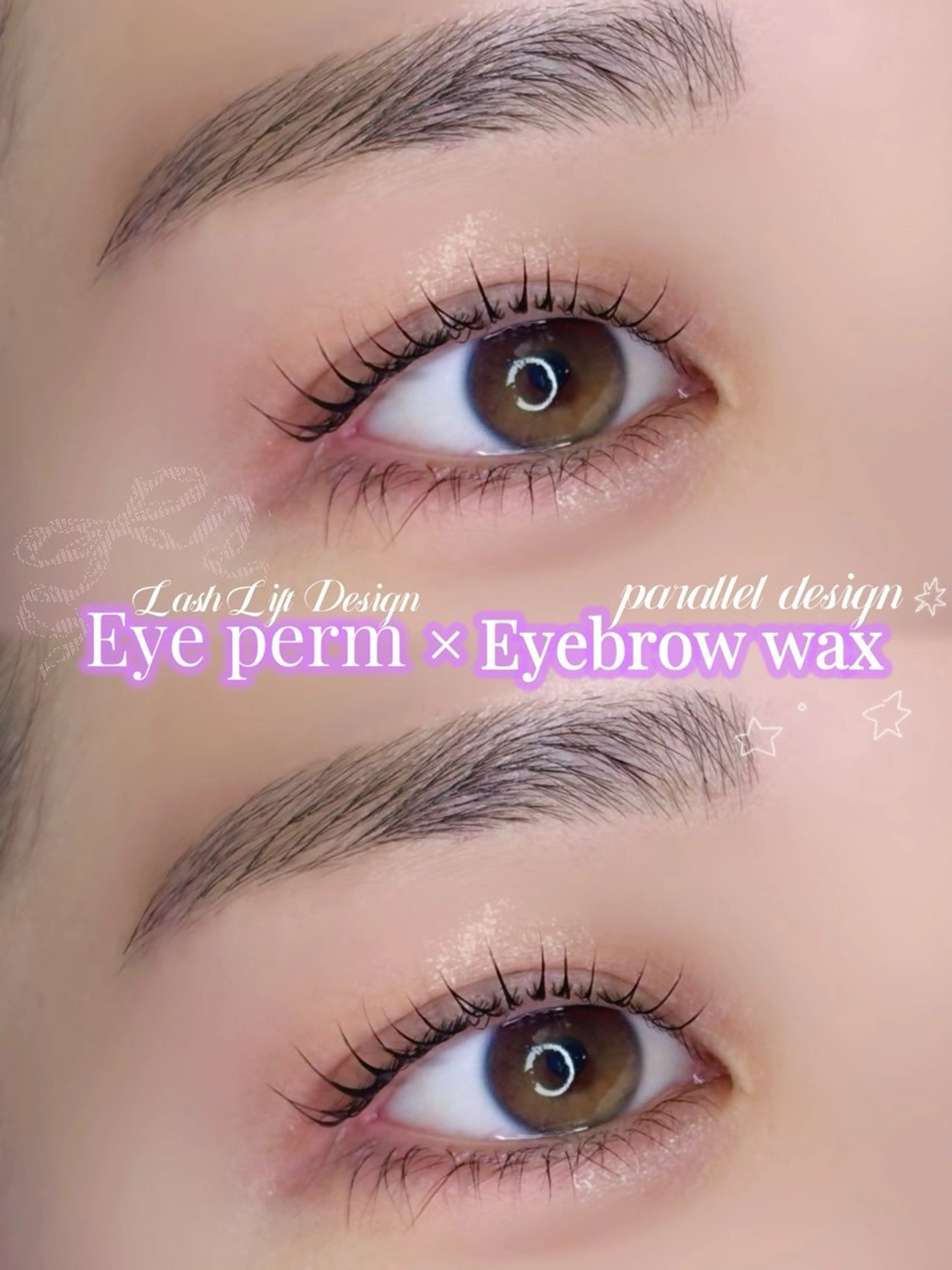 【12月限定✨️】似合わせ韓国風まつげパーマ➕アイシャンプーの写真