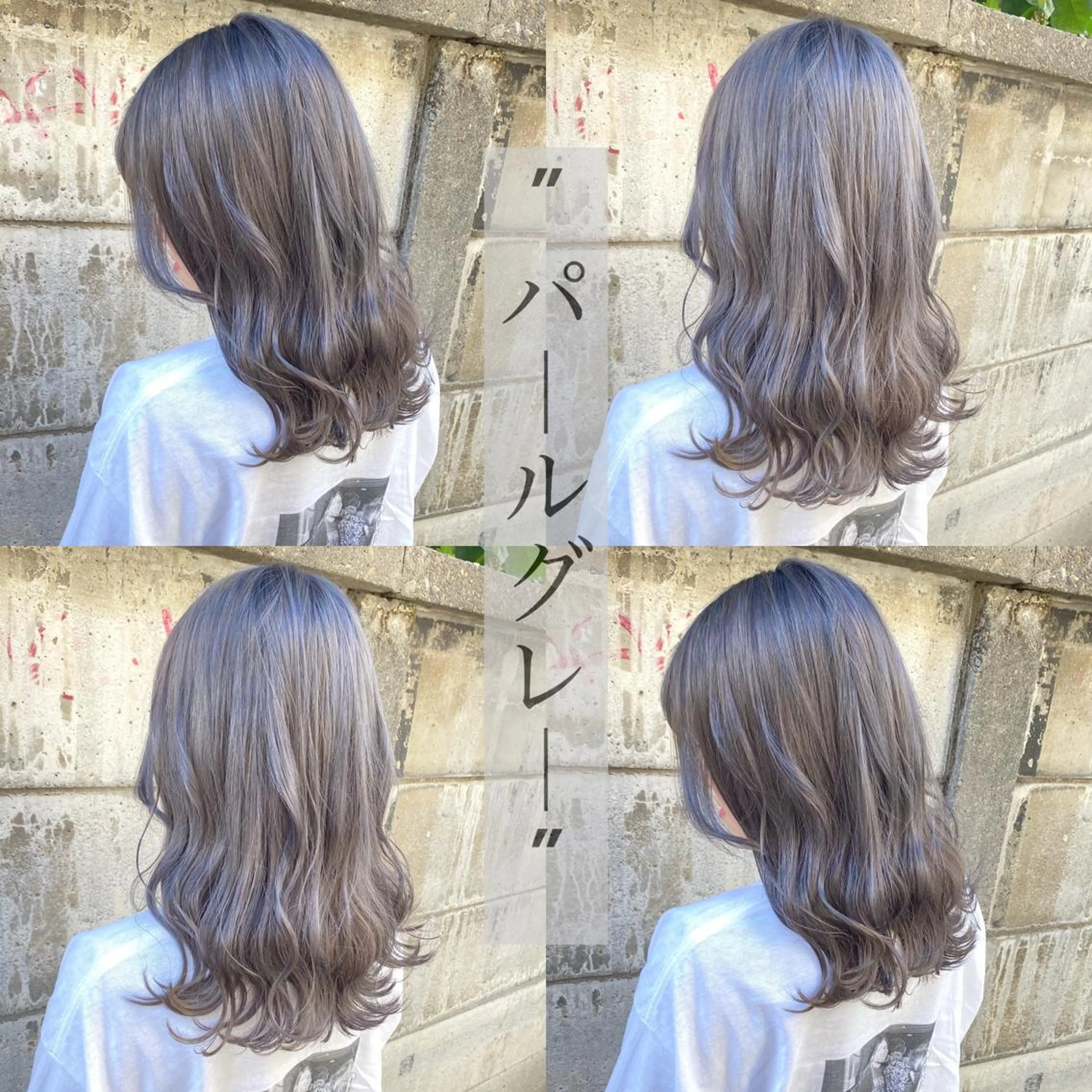 カラー ブリーチ 縮毛矯正⭐️ TAKAHIROのヘアスタイル