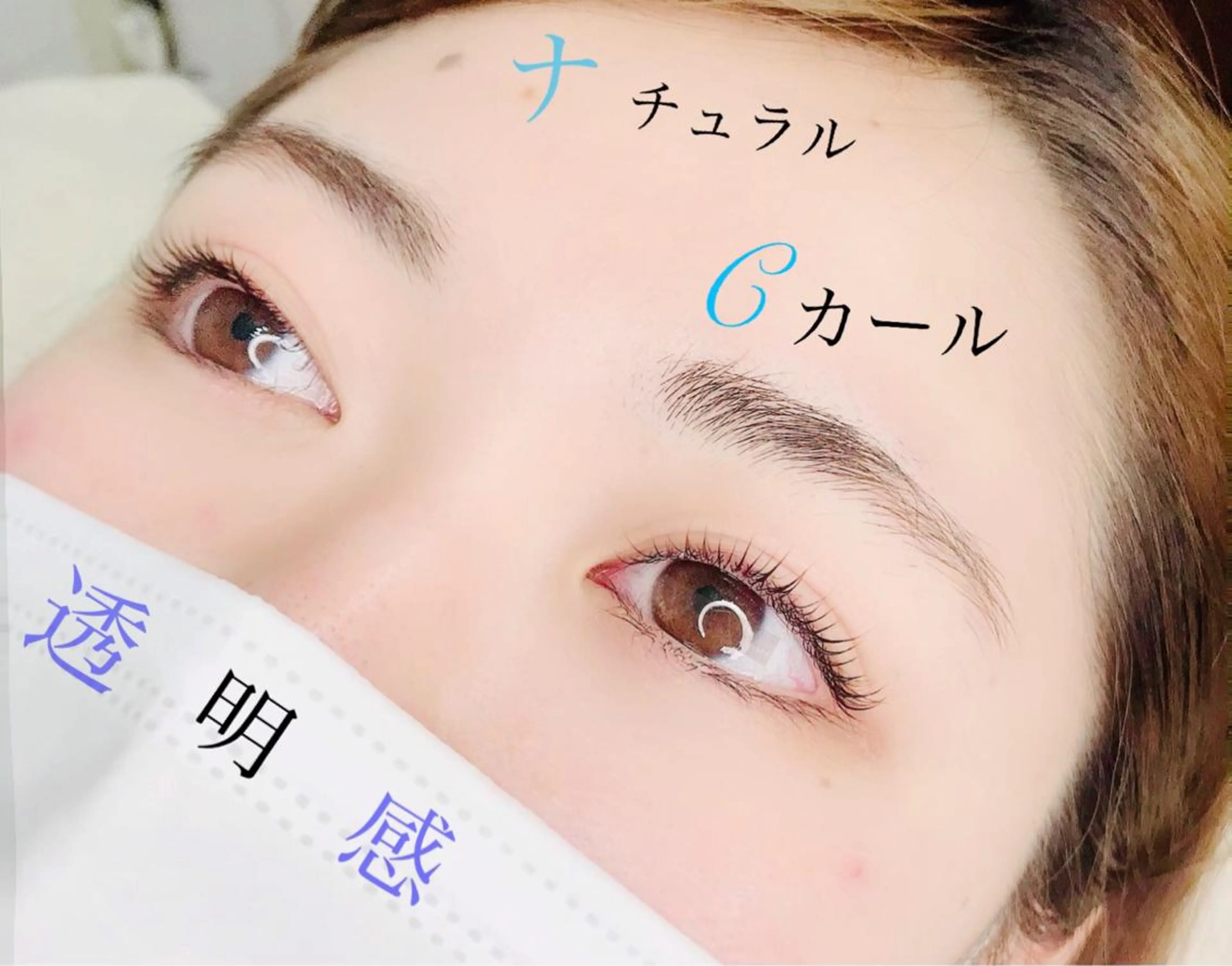マツエク・マツパ Cカール Lカール 一重×まつ毛パーマ マツパ eyelash presh yukaのマツエク・マツパデザイン