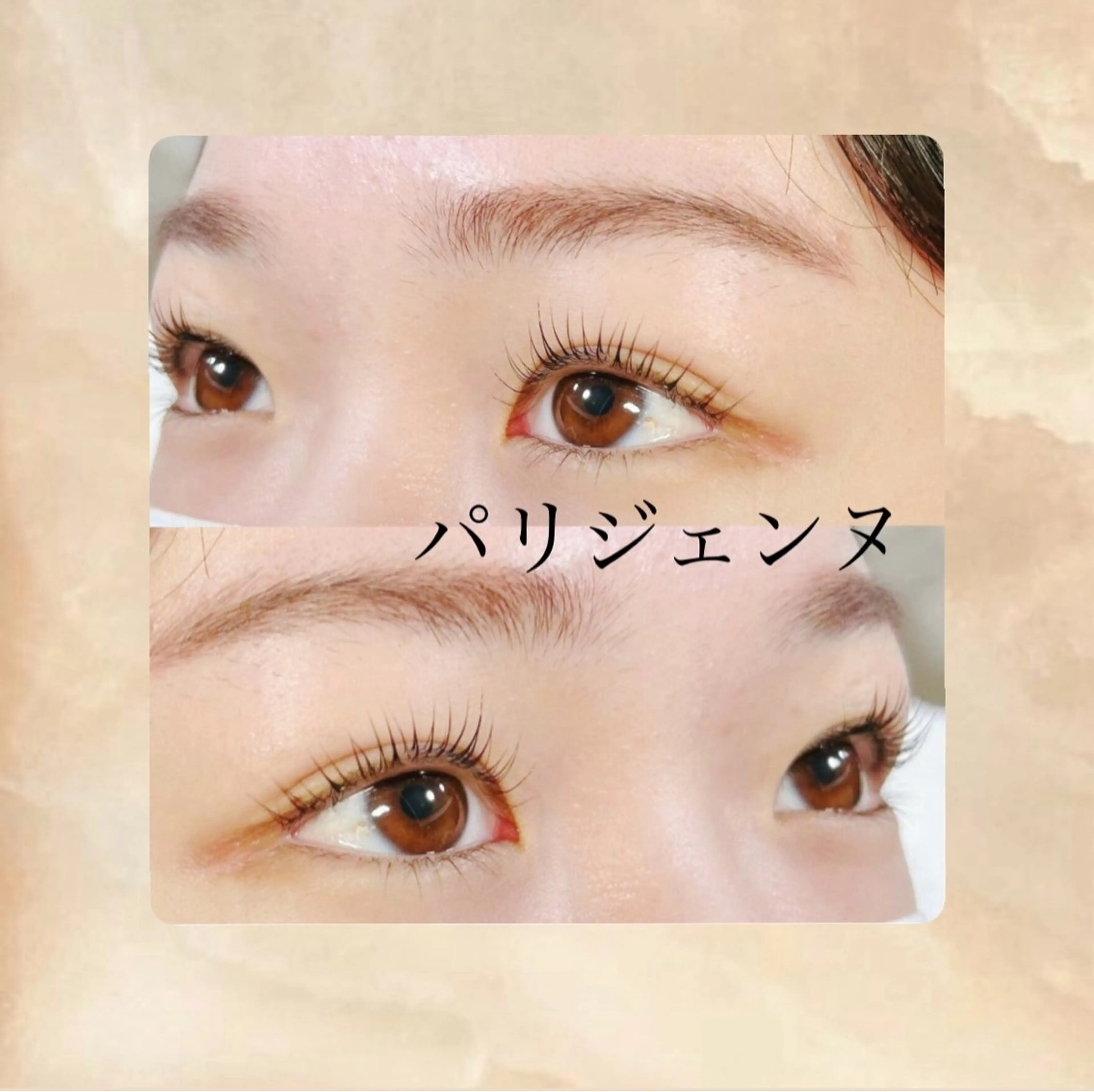 マツエク・マツパ パリジェンヌラッシュリフト マリーテレジア麻生店 🩶TOMIZUKAのマツエク・マツパデザイン