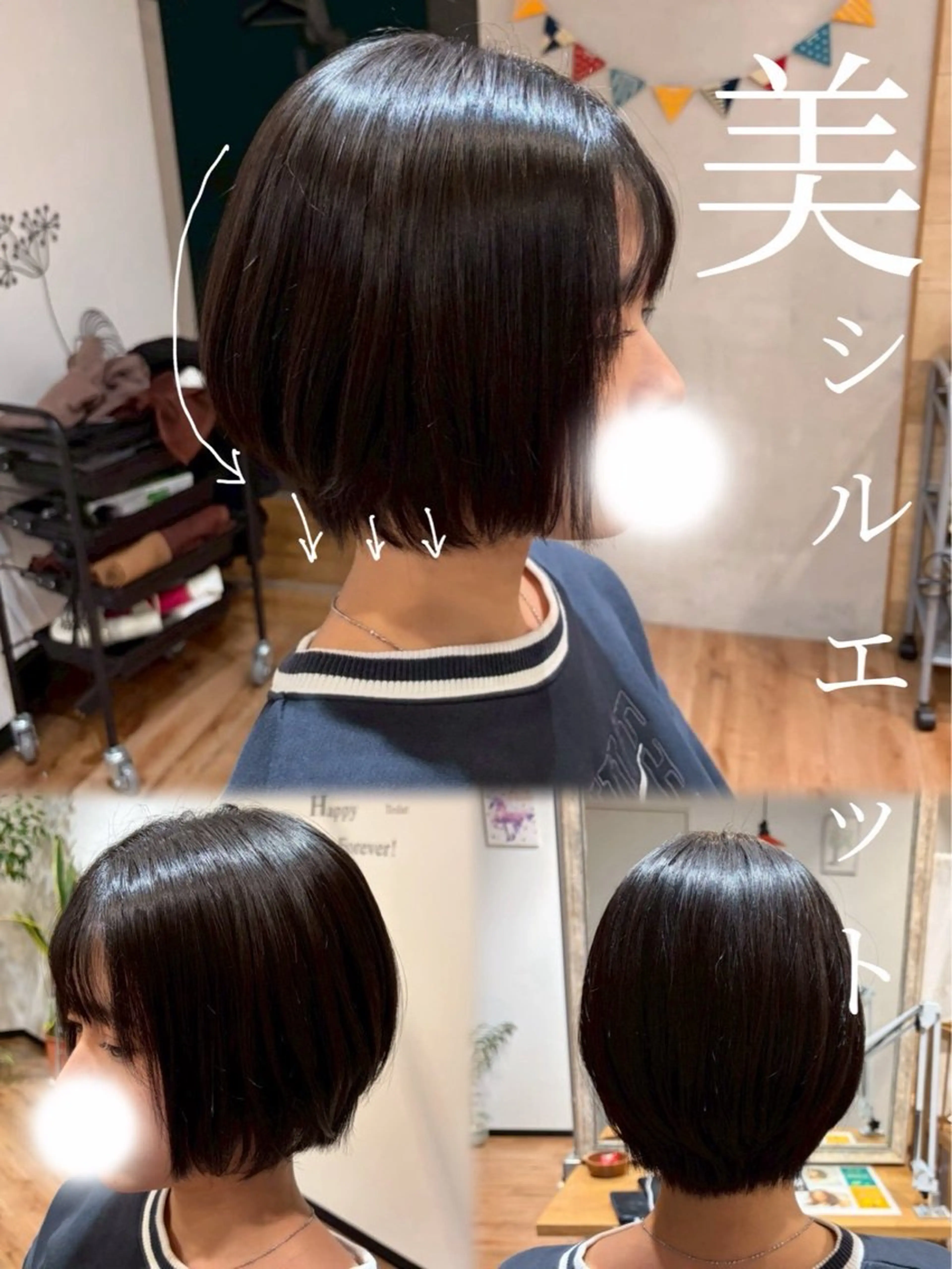 ショート カット 縮毛矯正 トリートメント ✨ショート/ボブ 縮毛矯正✨アキラのヘアスタイル