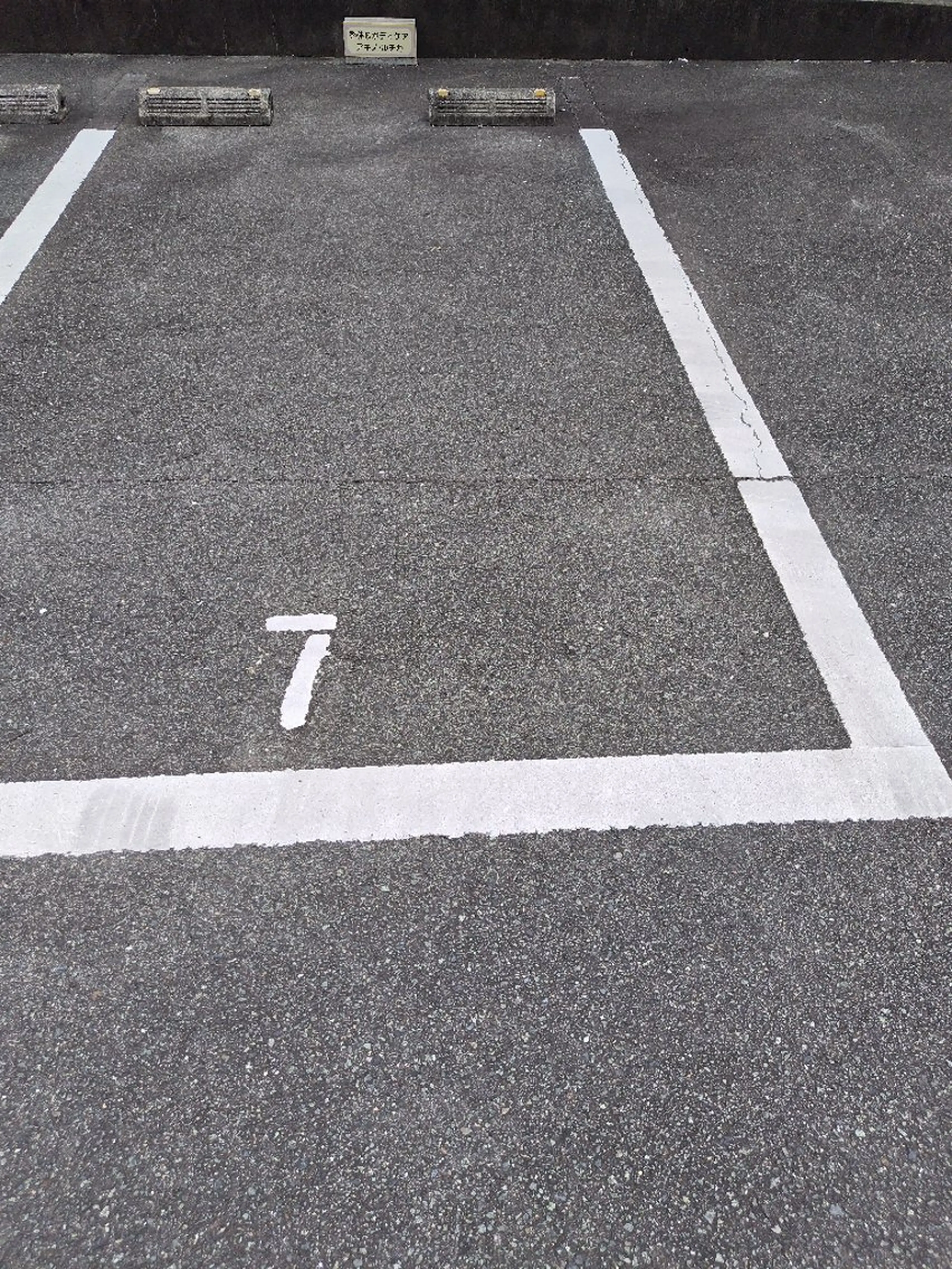 アキノルチカ　りらく 整体　水前寺のエステ・リラクイメージ