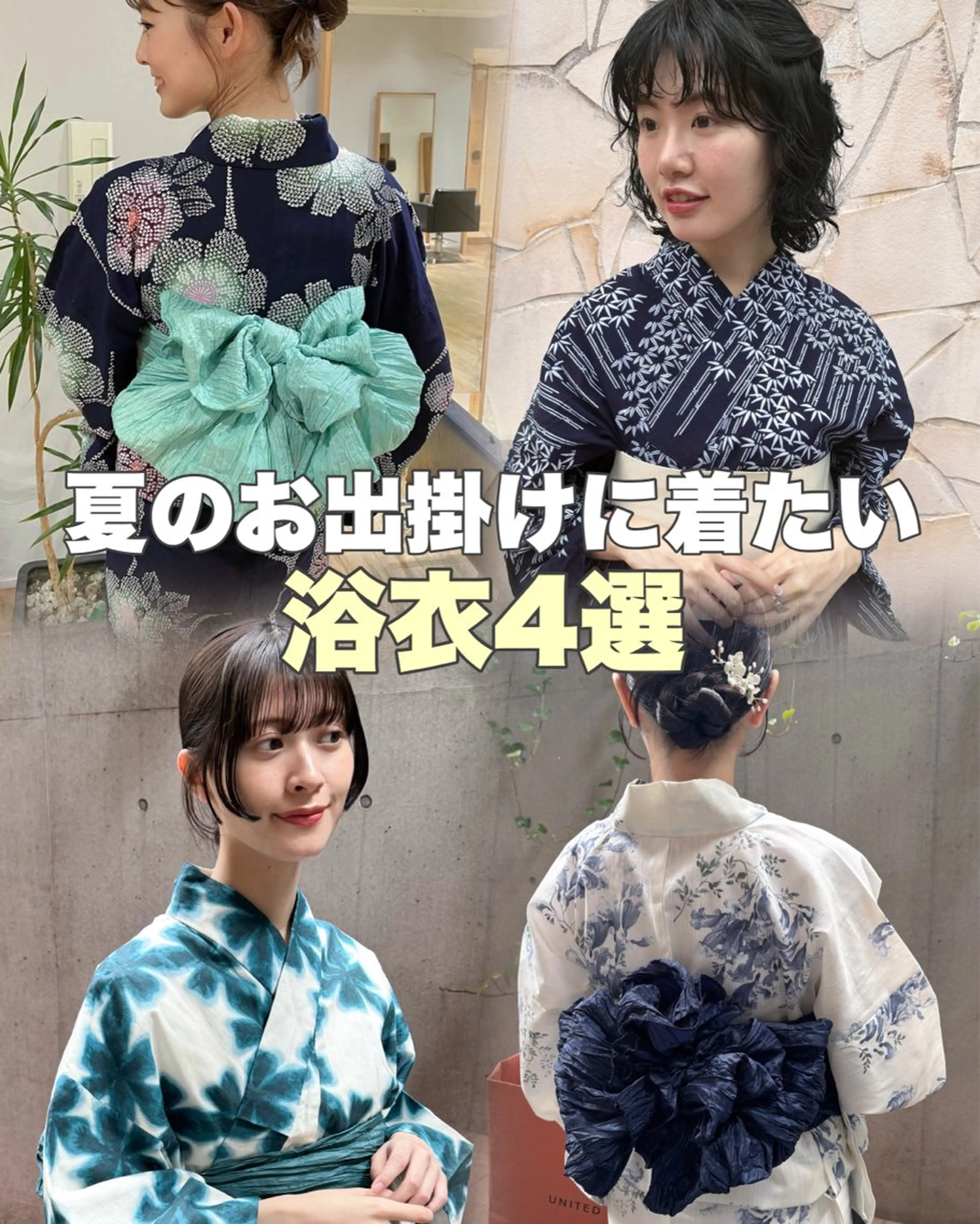 大橋 芽衣のヘアスタイル