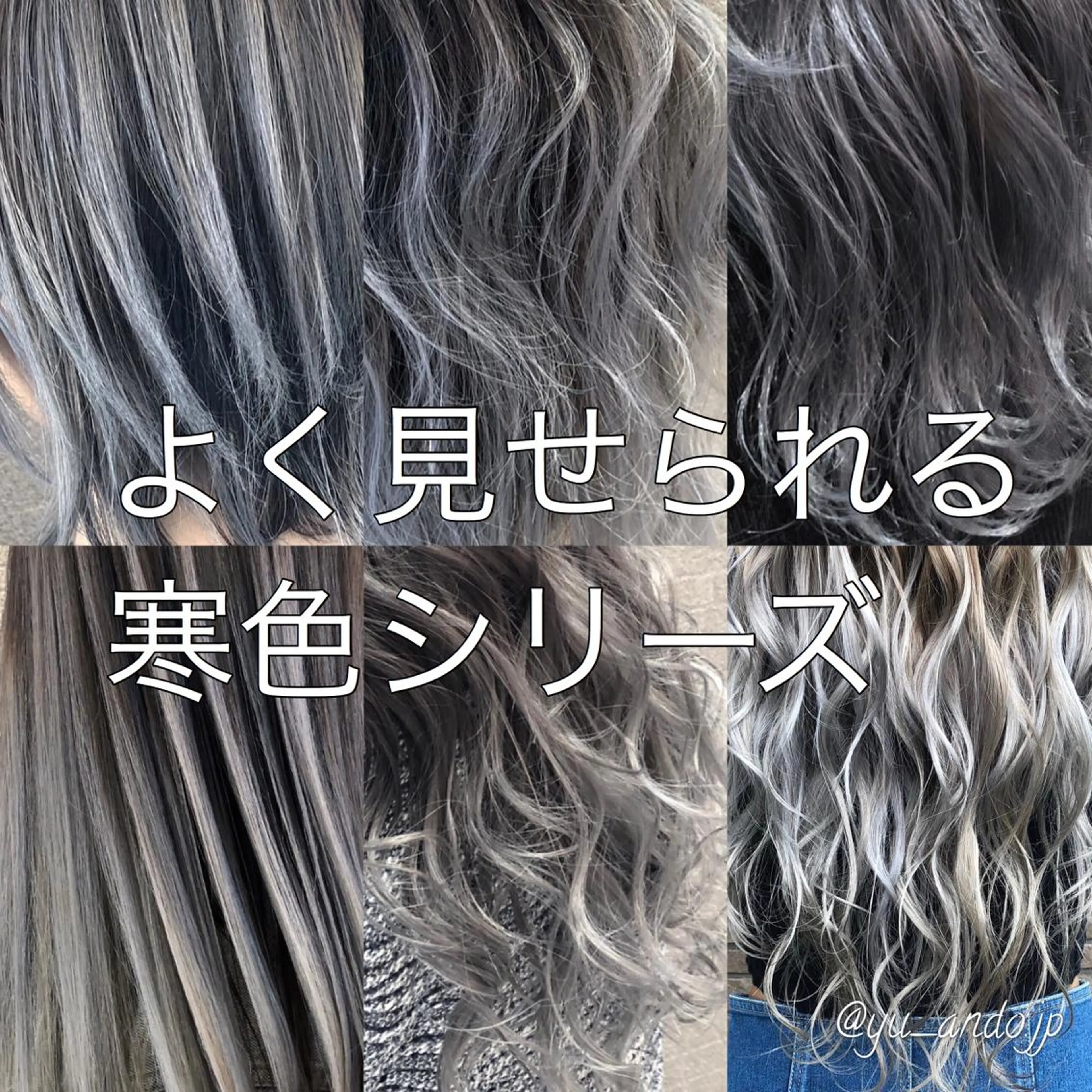 ロング カラー ヘアアレンジ バレイヤージュ デザインカラー ハイライトカラー ハイライト レイヤーカット アンドウ ユウ/ レイヤーカット/韓国のヘアスタイル