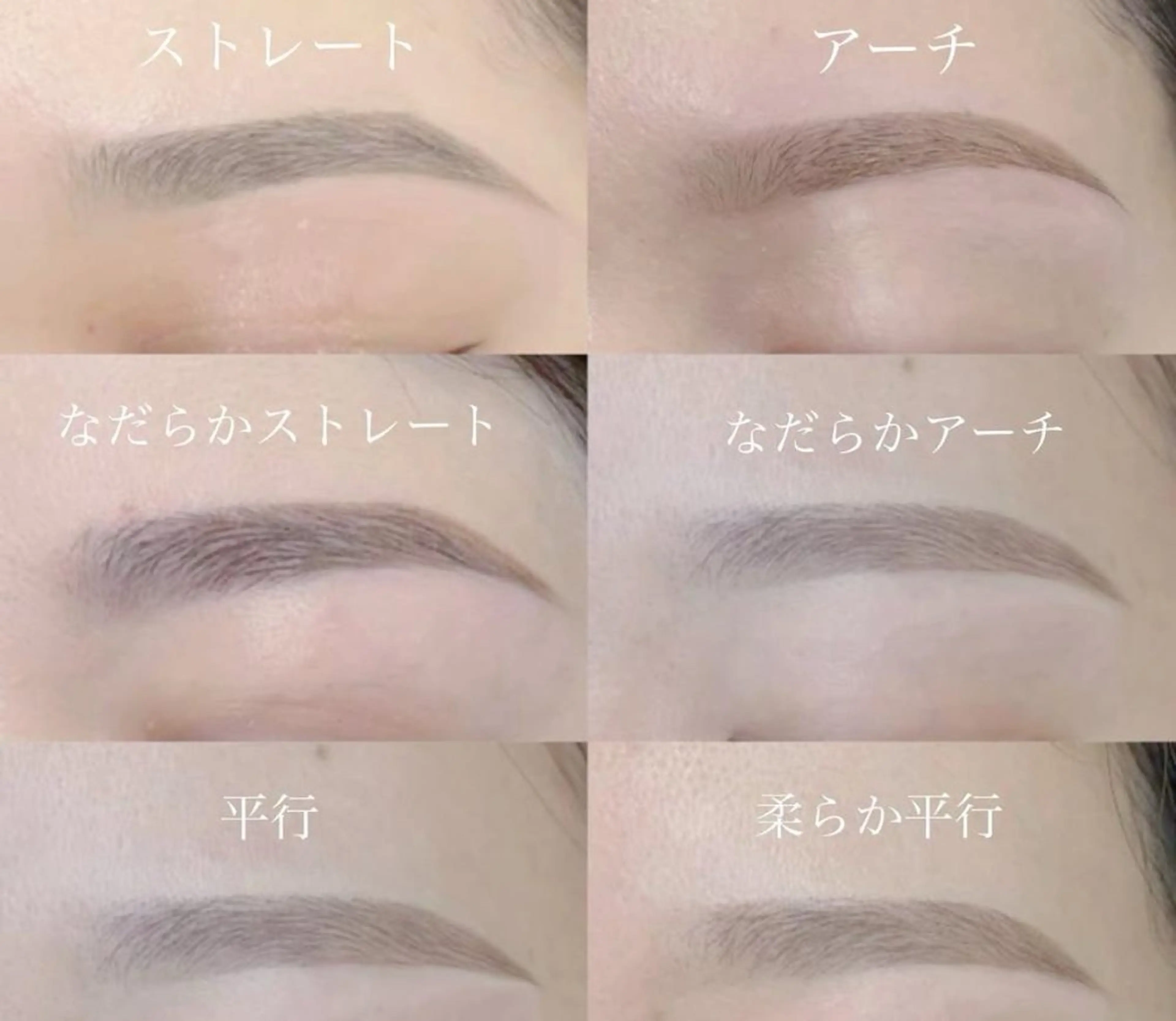 アイブロウ Une fleur MAMINAの眉毛・アイブロウイメージ