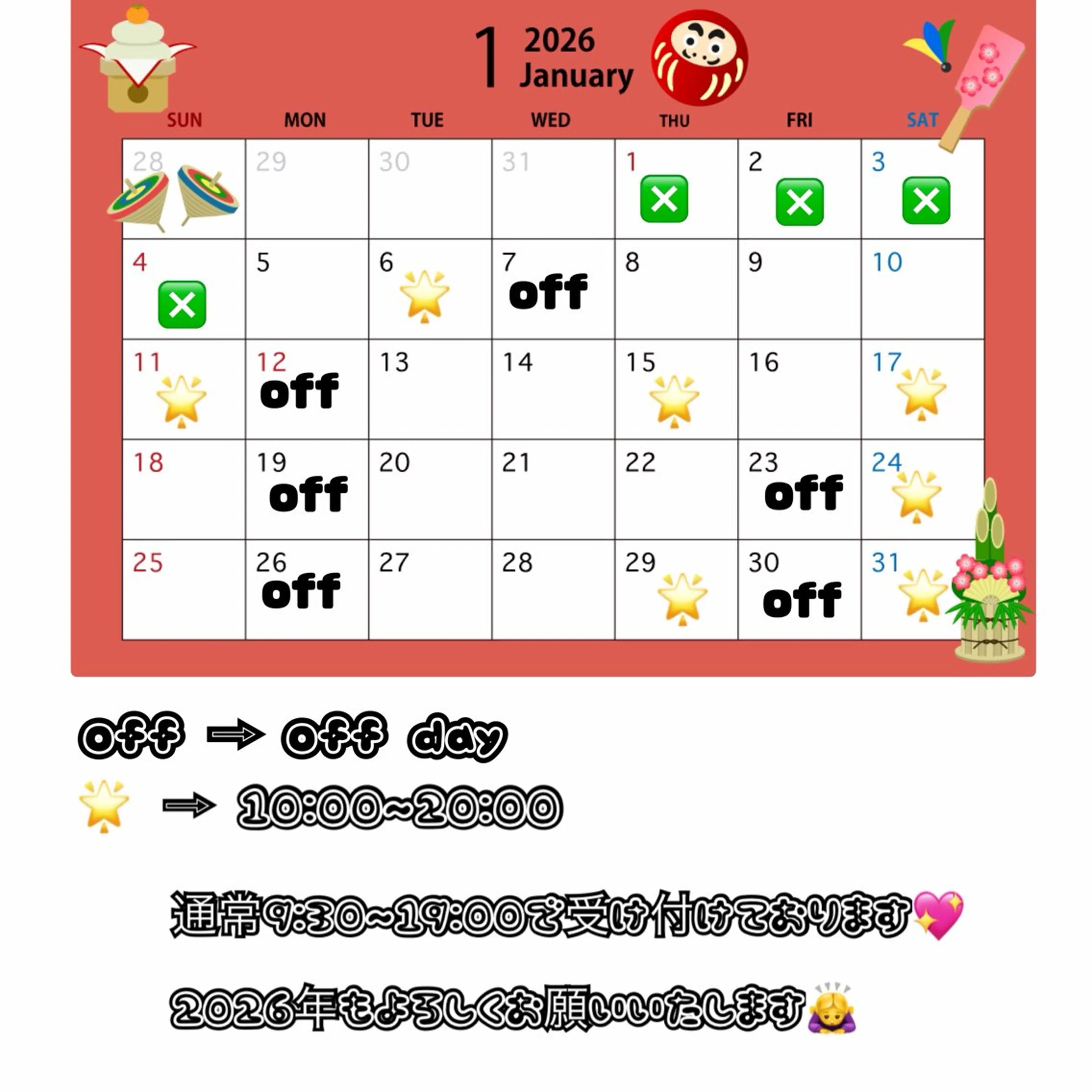 笠井 未夢のマツエク・マツパデザイン