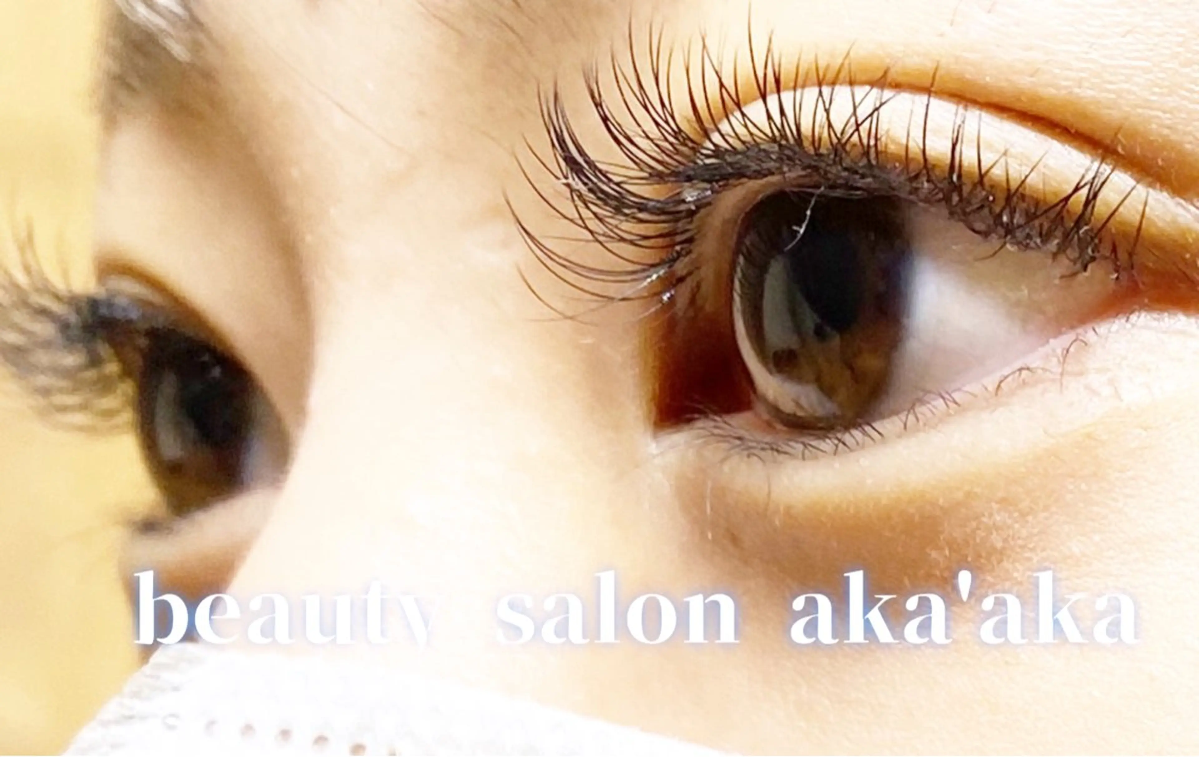 マツエク・マツパ LC尾張旭店所属・LC尾張旭店🫧 いしいのマツエク・マツパデザイン