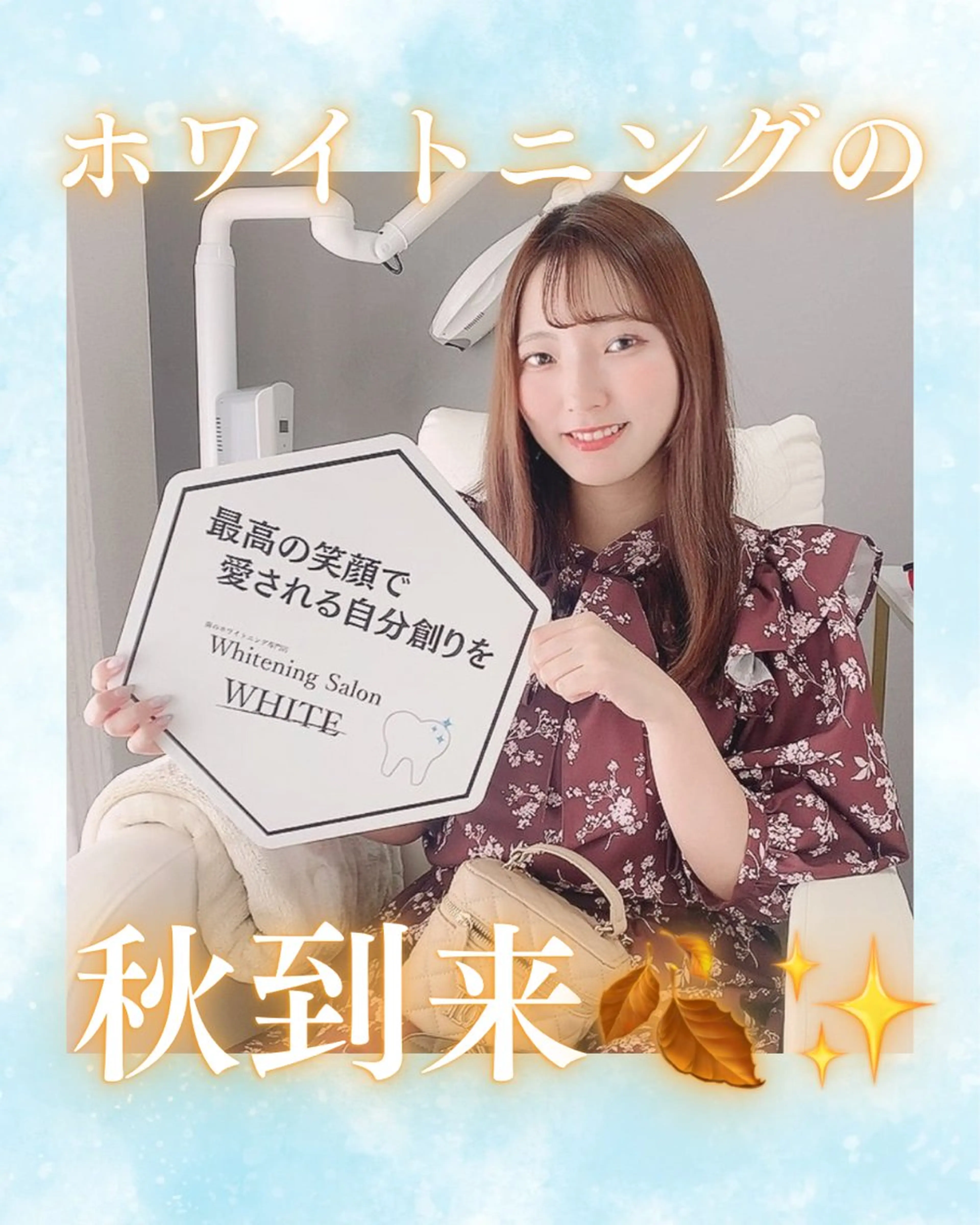 メンズ キッズ エステ リラク ホワイトニング専門店 WHITE天神店のエステ・リラクイメージ