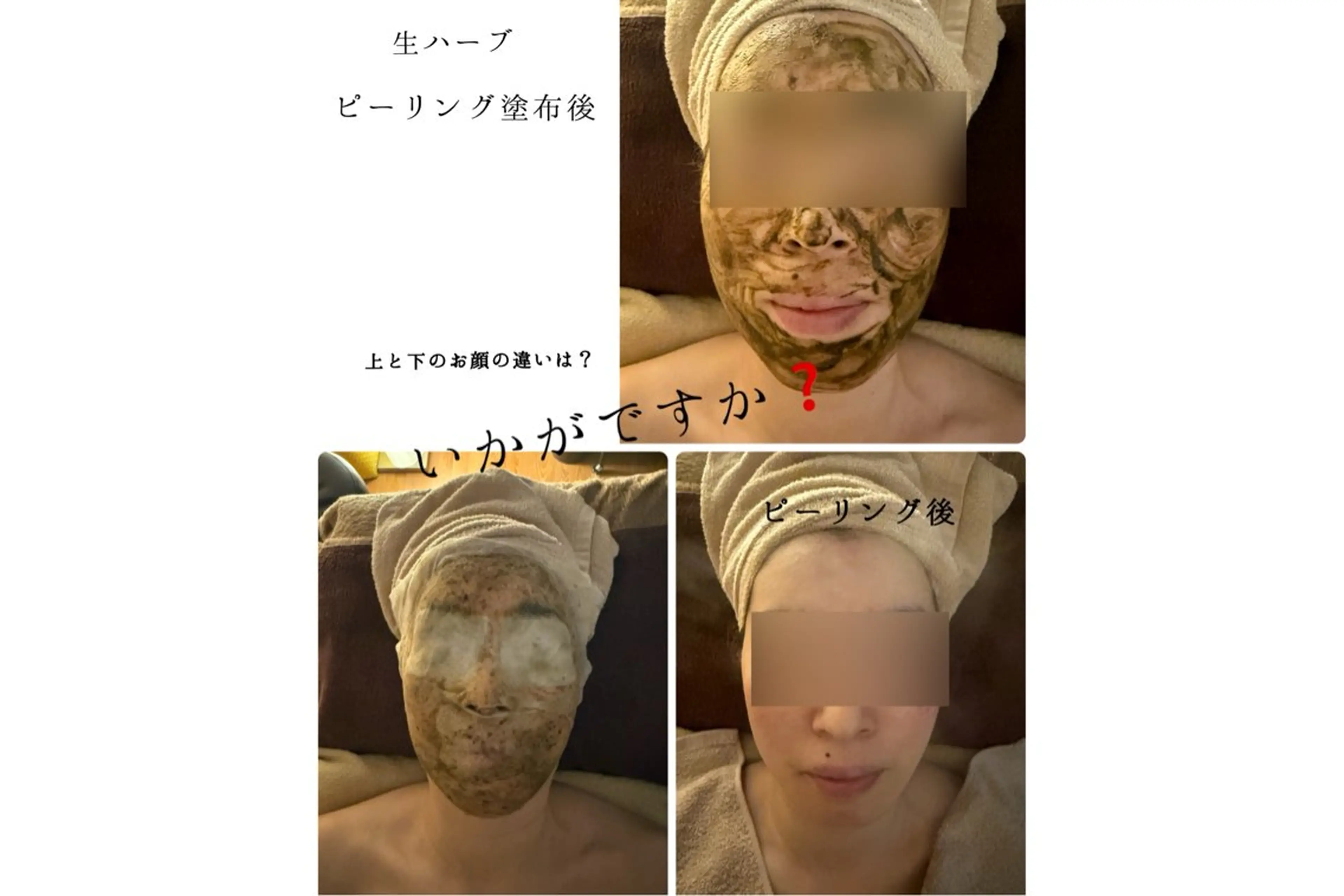 大西 知世のエステ・リラクイメージ