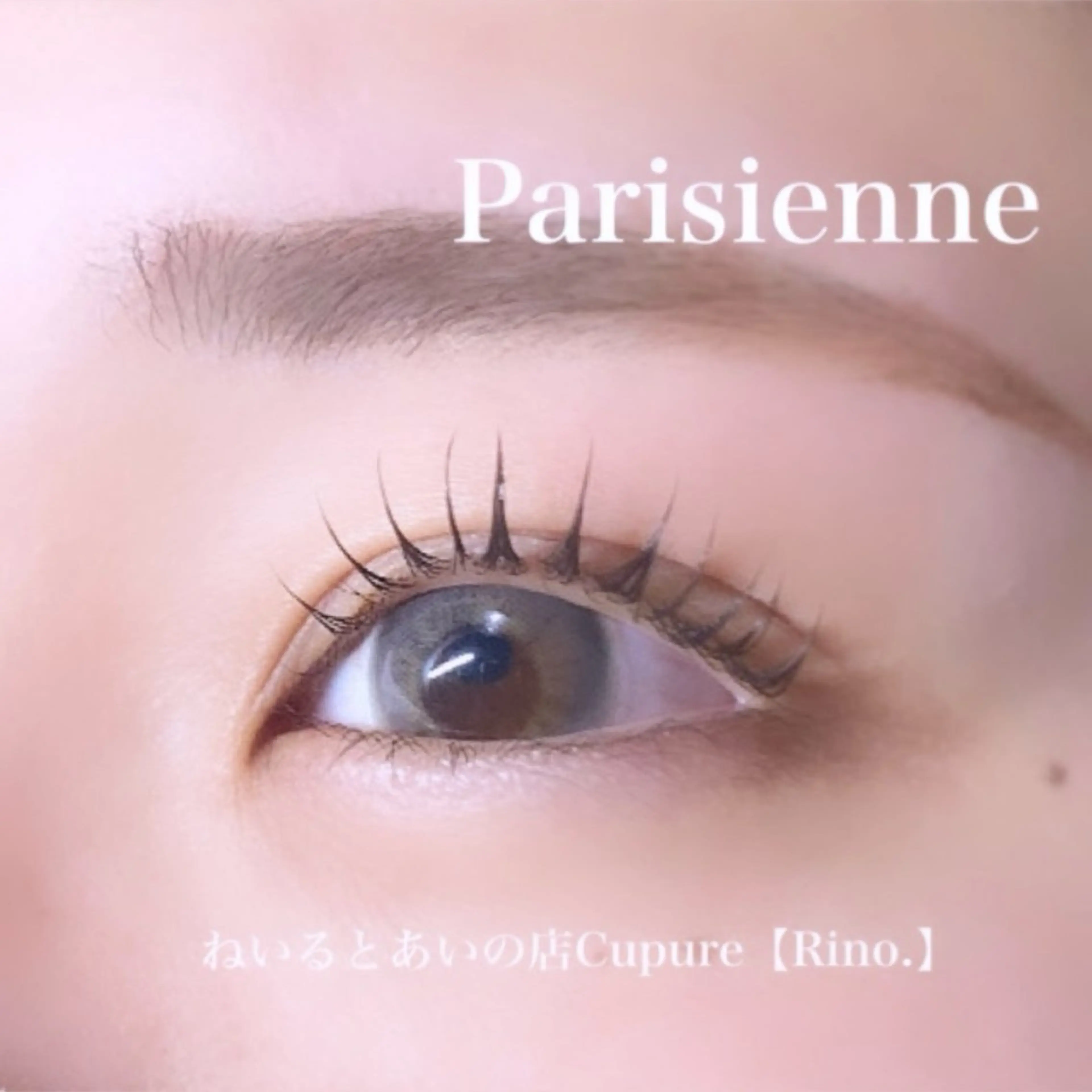 マツエク・マツパ Cupure. Nagatomoのマツエク・マツパデザイン