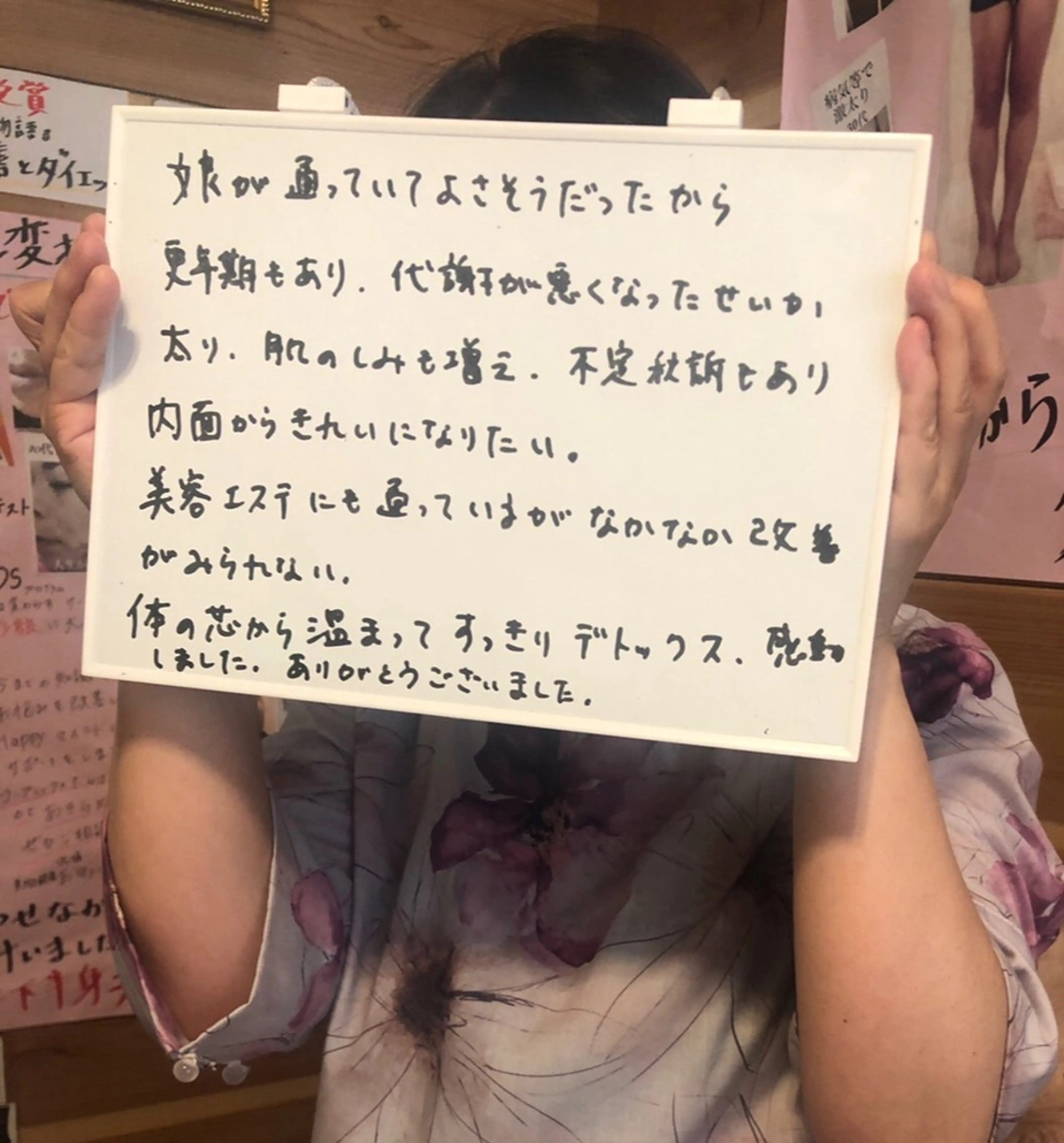 private salon  Dea_maris シュガーリング＆パーソナルボディケア所属・シミ改善・韓国肌管理 ボディメイク痩身のその他イメージ