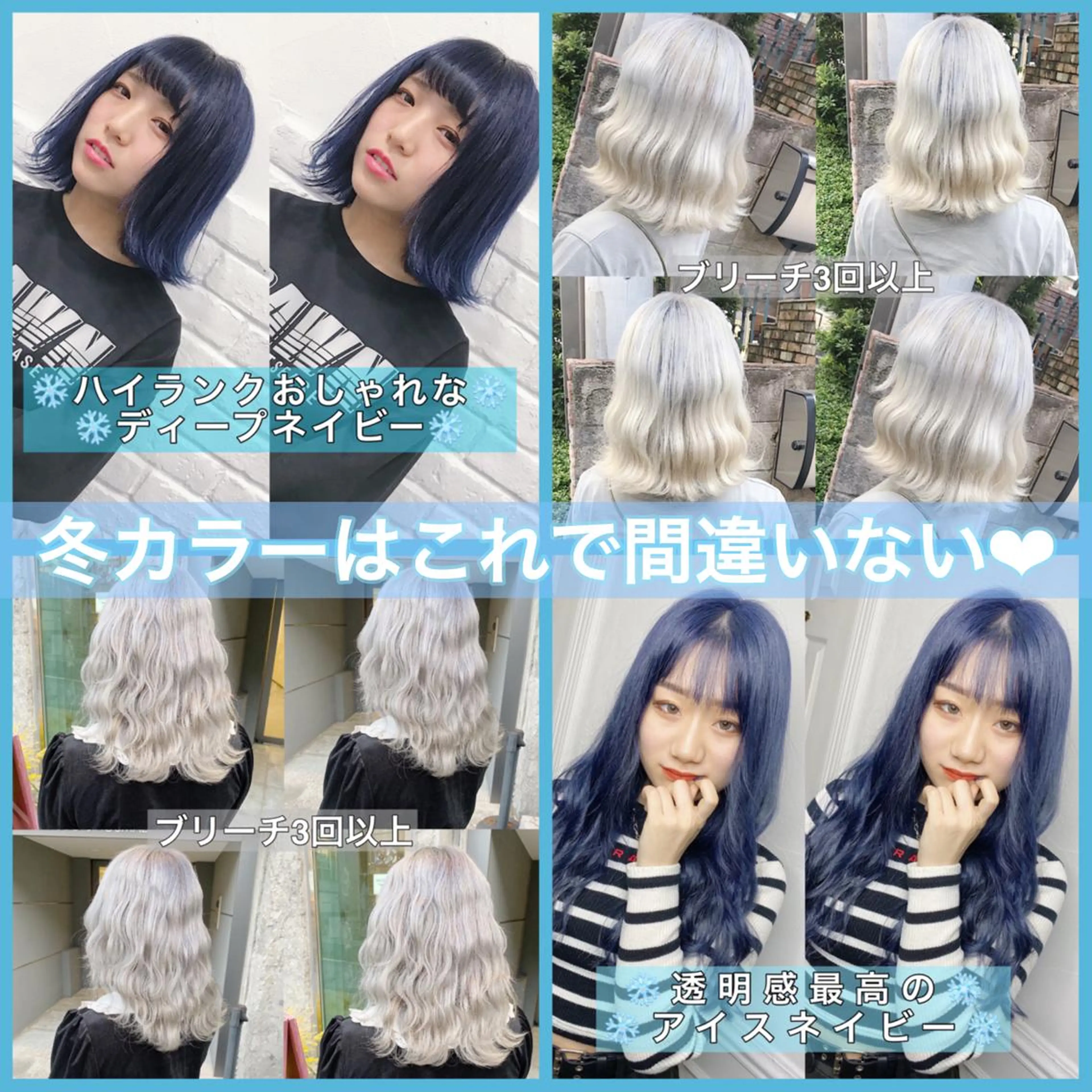 ミディアム カラー ヘアアレンジ カット ヘアカラー トリートメント ブリーチ/ヘアケア 🪞TAKUMA🪞のヘアスタイル