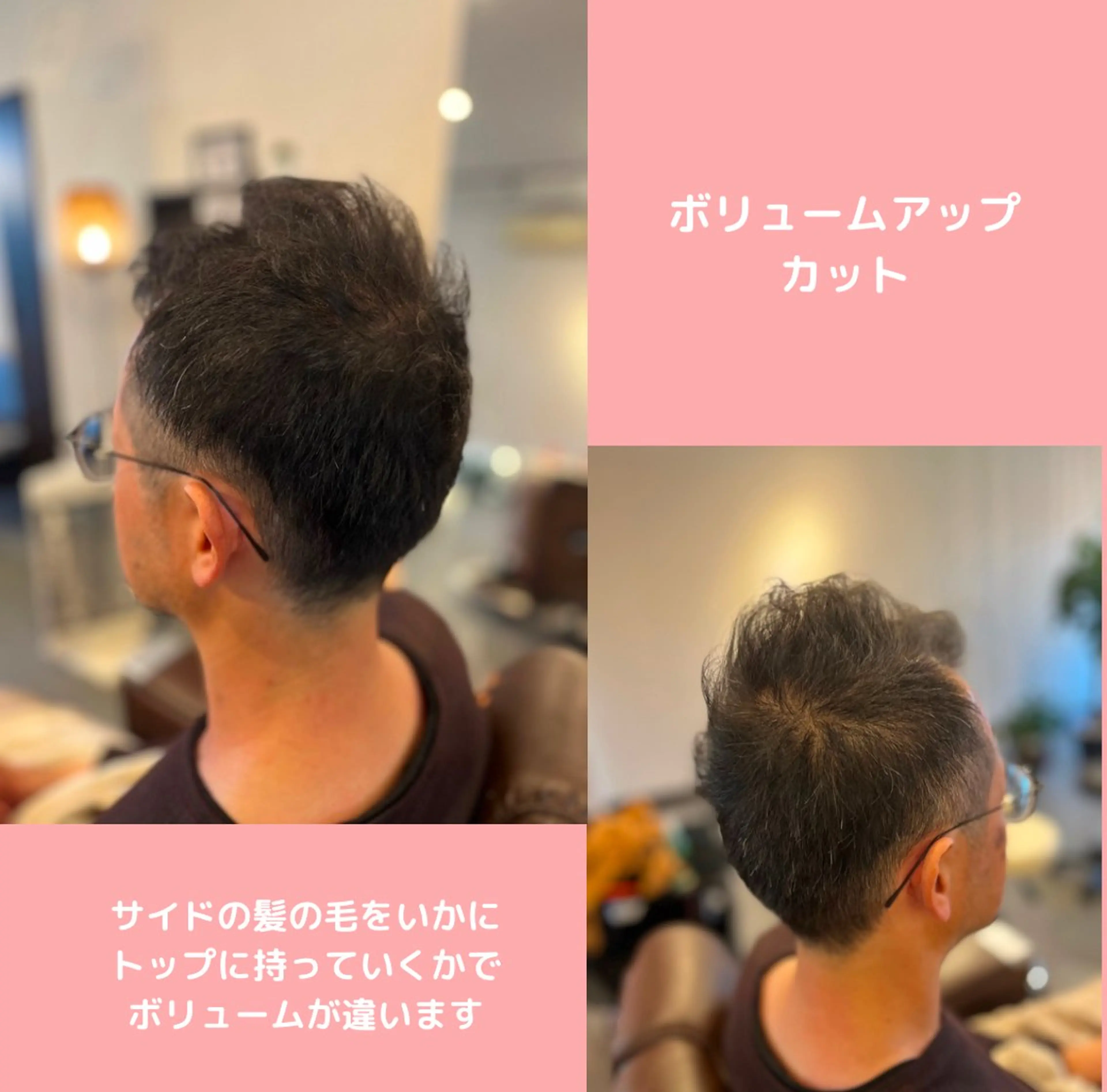 メンズ 薄毛専門 メンズカットREEのヘアスタイル