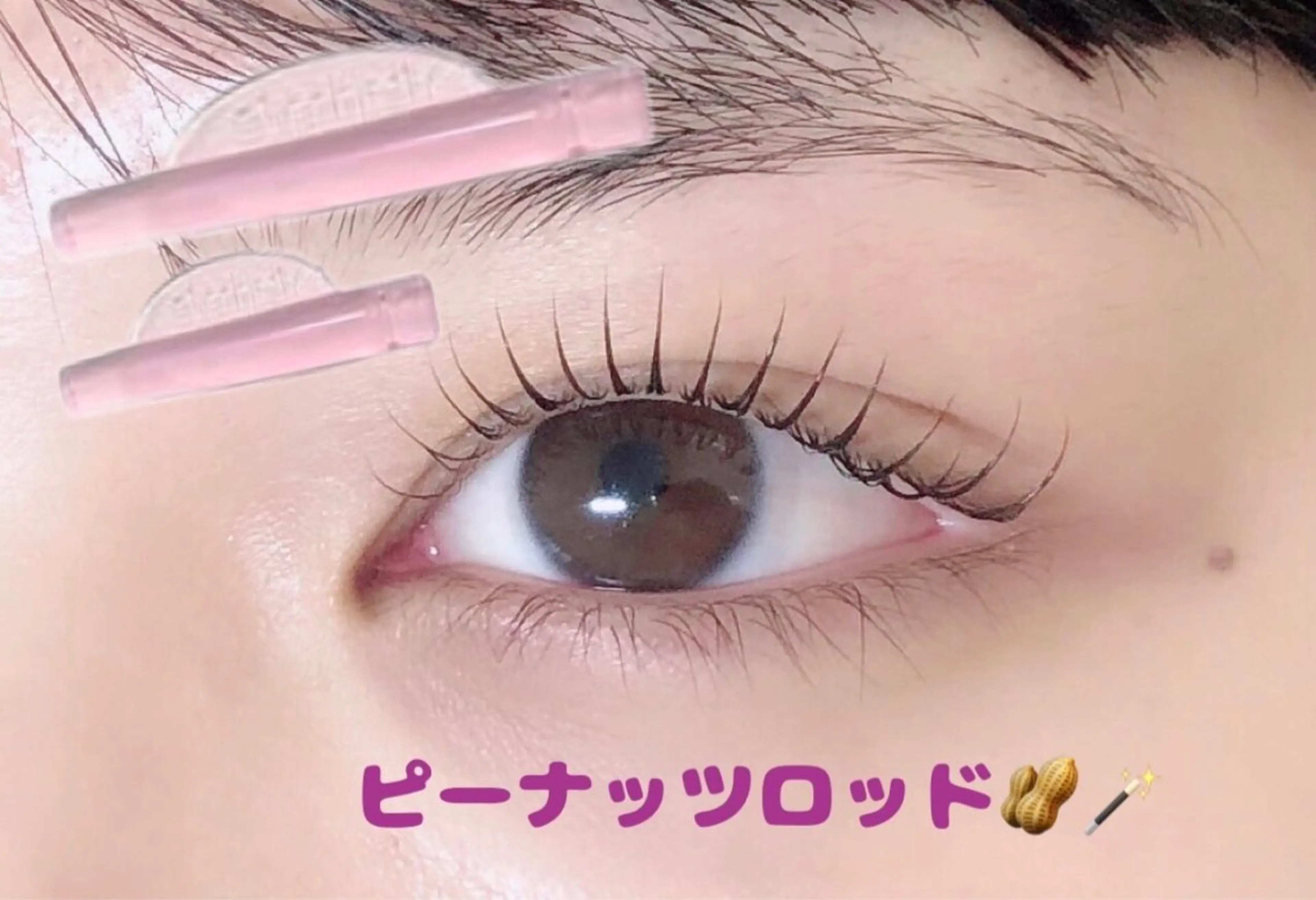 ご新規様🌙パリジェンヌorまつ毛パーマの写真