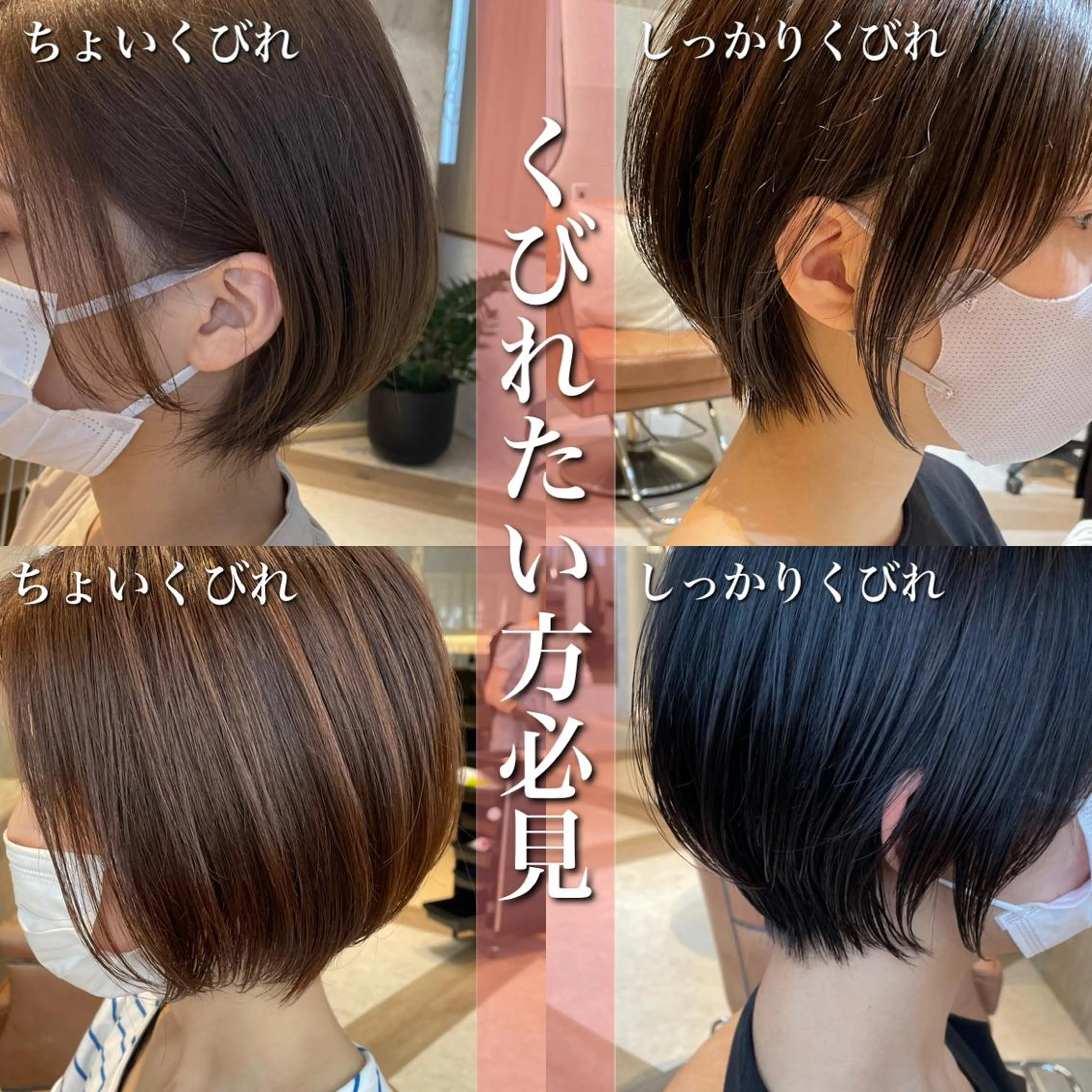 ショート 似合わせカット ショートヘア カット ヘアカラー トリートメント 韓国ヘア/髪質改善 /Harunaのヘアスタイル