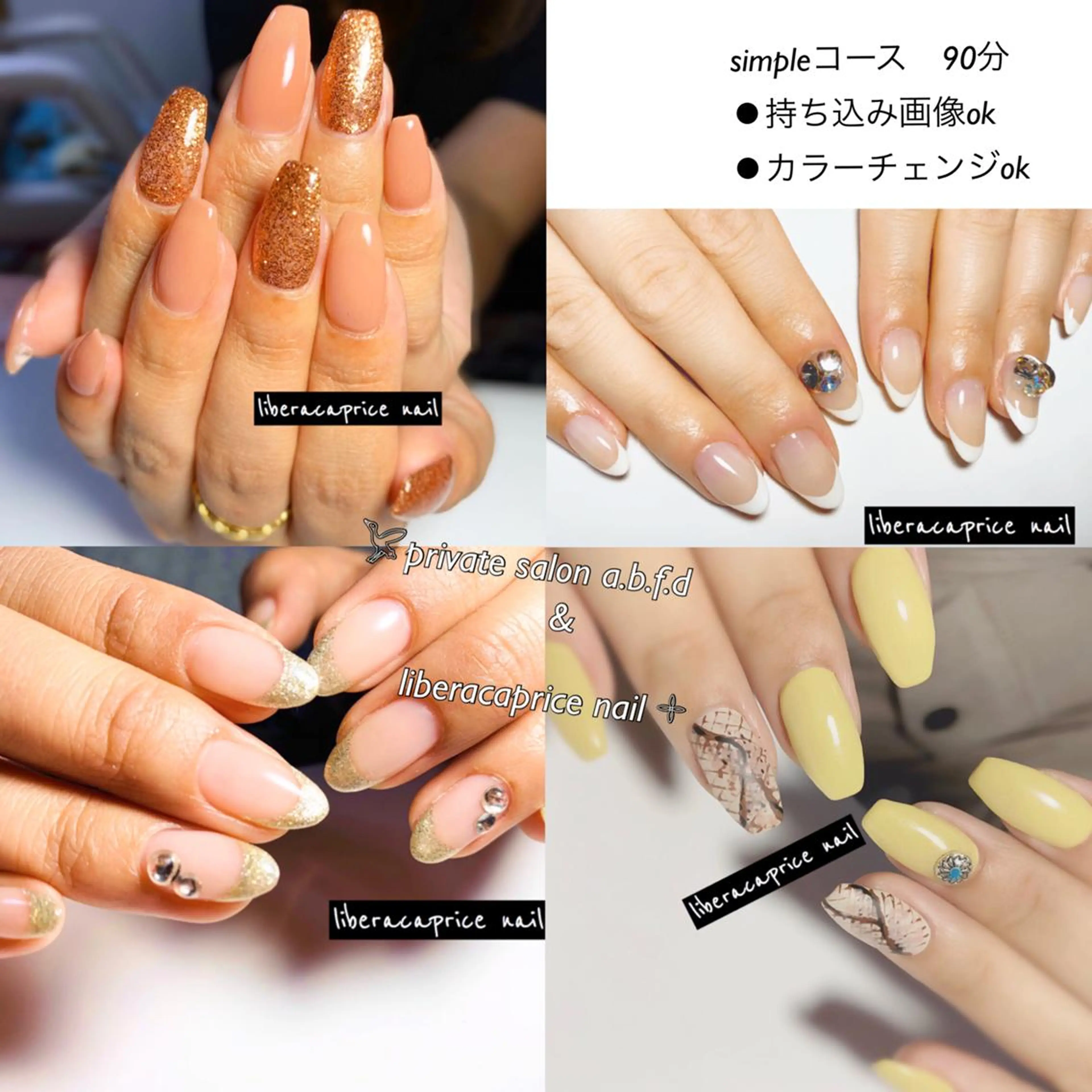 ネイル ネイル･エステ afdlbcのネイルデザイン