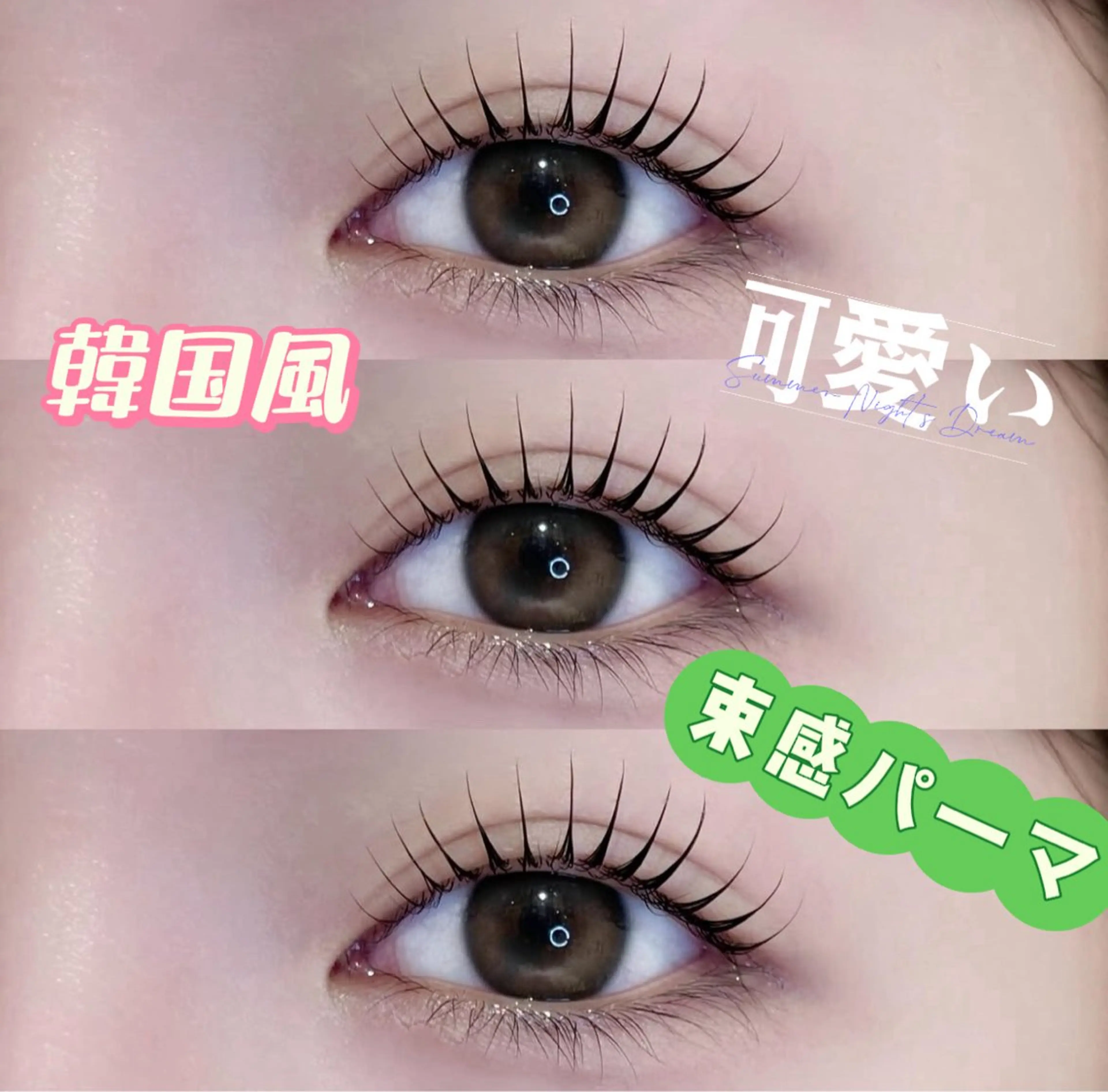 マツエク・マツパ BEAUTY HUB所属・BEAUTY HUB EYELASHのマツエク・マツパデザイン