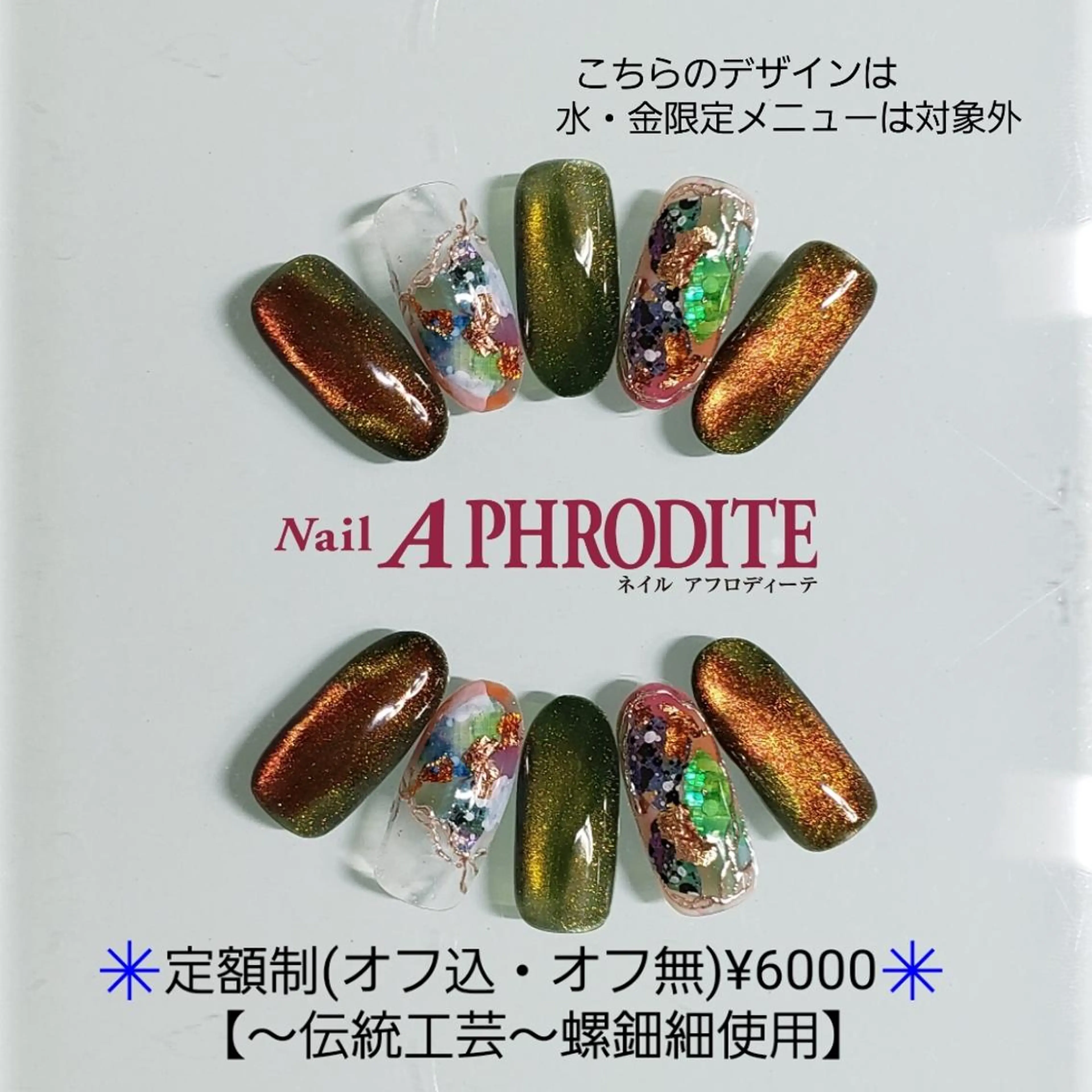ネイル ジェルネイル ニュアンスネイル ソフトジェル ハンドネイル Nail Aphroditeのネイルデザイン