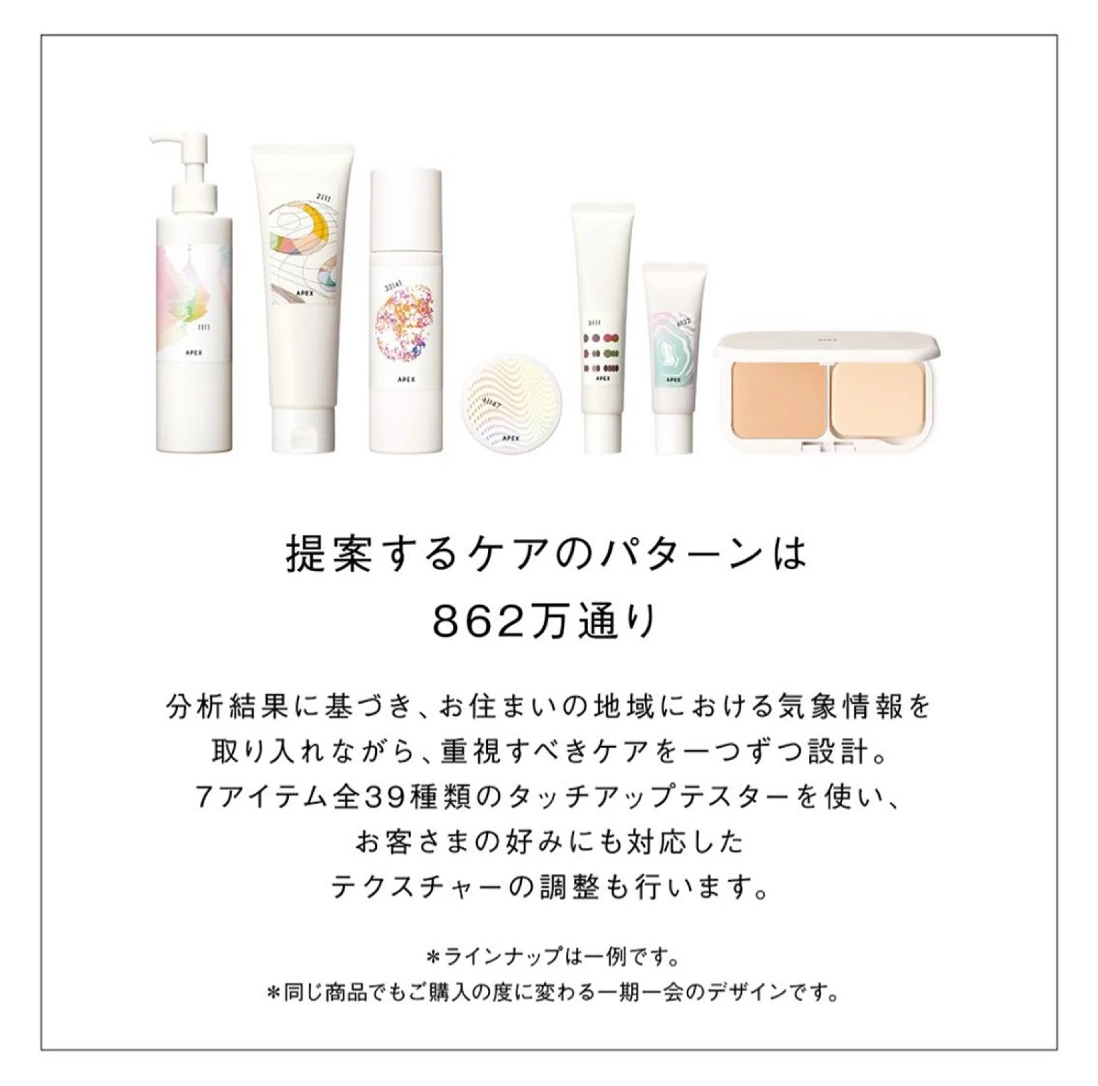 POLA 1st所属・POLA🕊 東田のその他イメージ