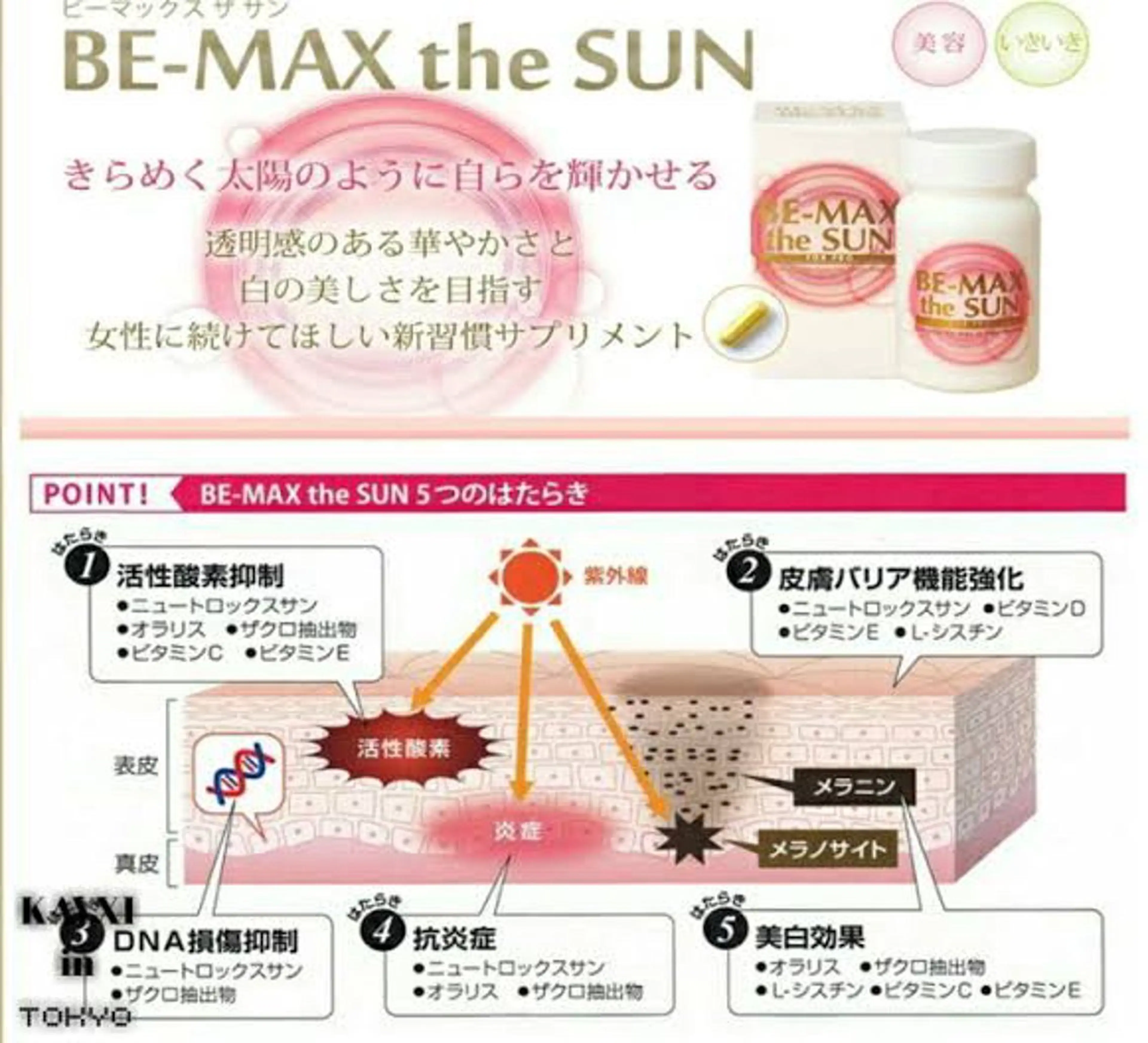 韓国🇰🇷価格 サロン_Nbibiのエステ・リラクイメージ