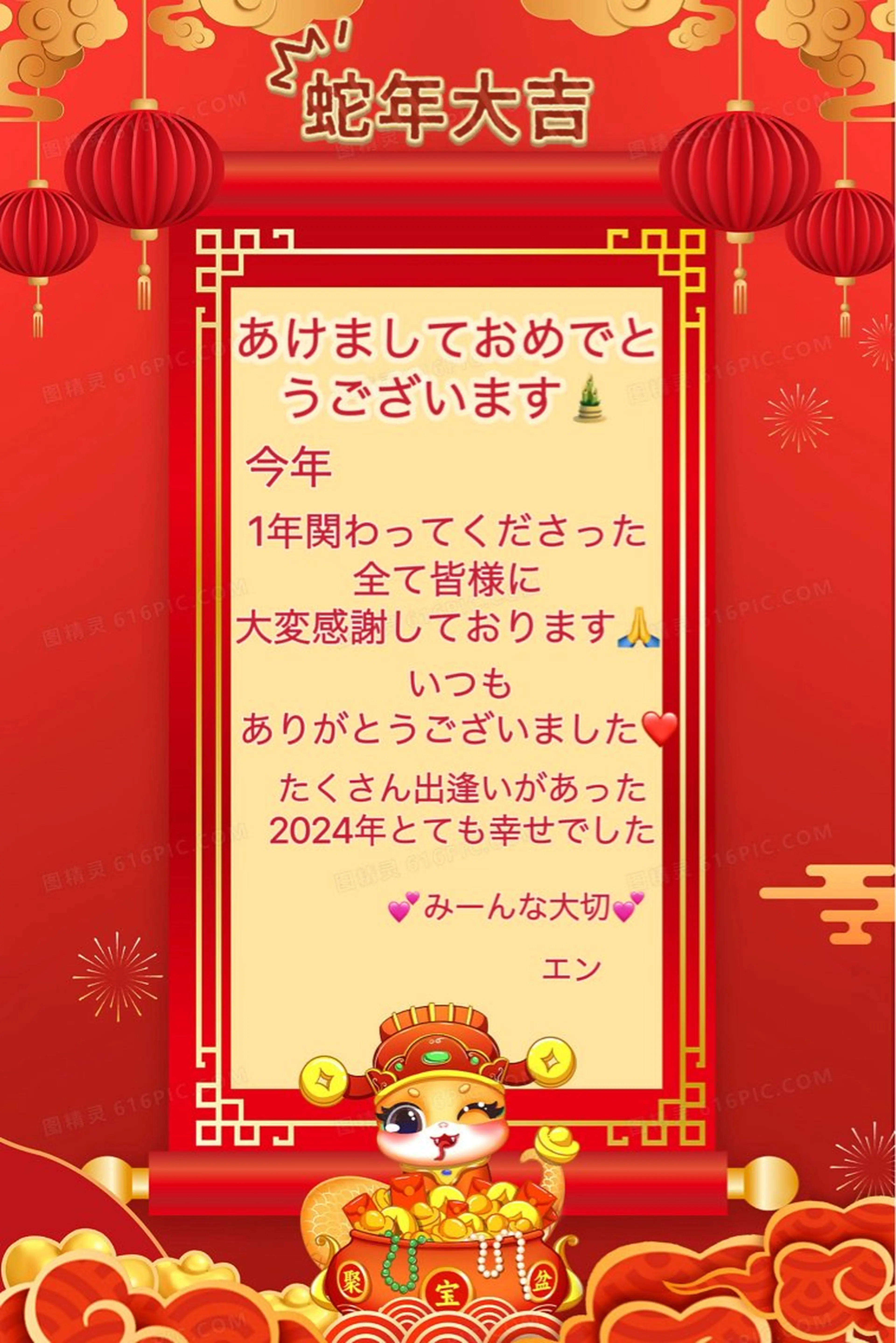 ネイル エン Nail salonのネイルデザイン