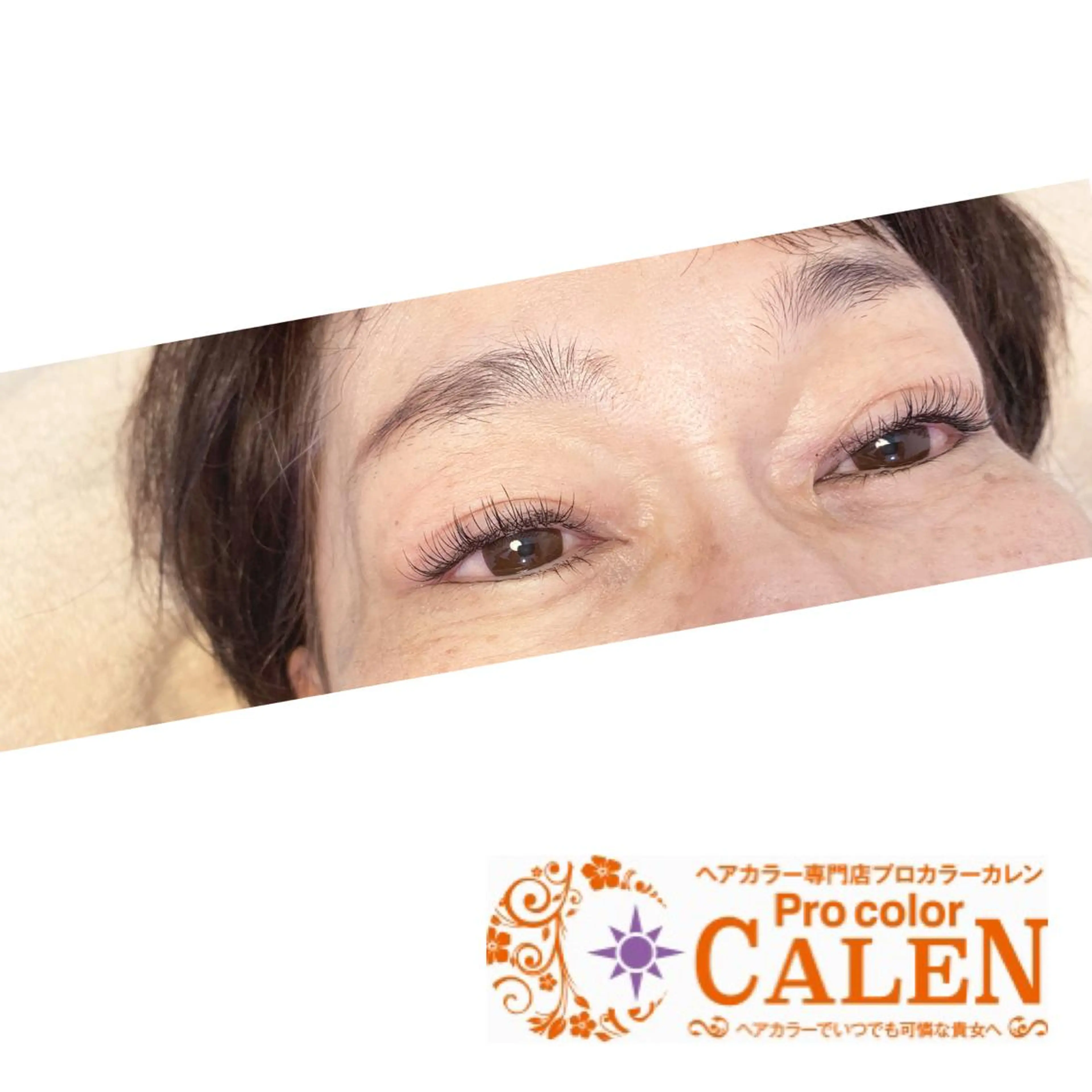 マツエク・マツパ Cカール Dカール プロカラーカレン 藤井寺所属・プロカラーカレン 藤井寺店のマツエク・マツパデザイン