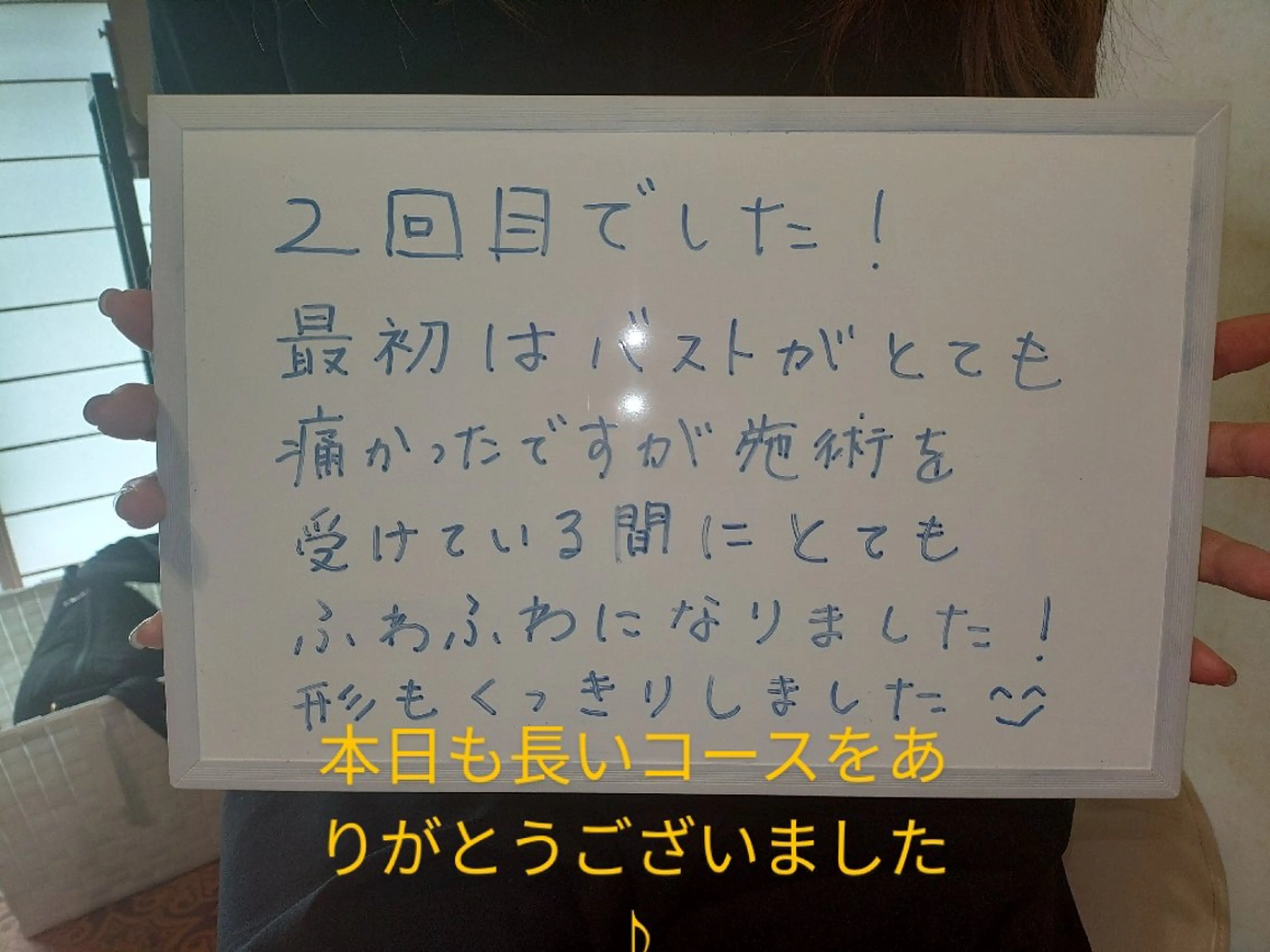 エステ リラク ☆リラックス☆ ジュリーのエステ・リラクイメージ