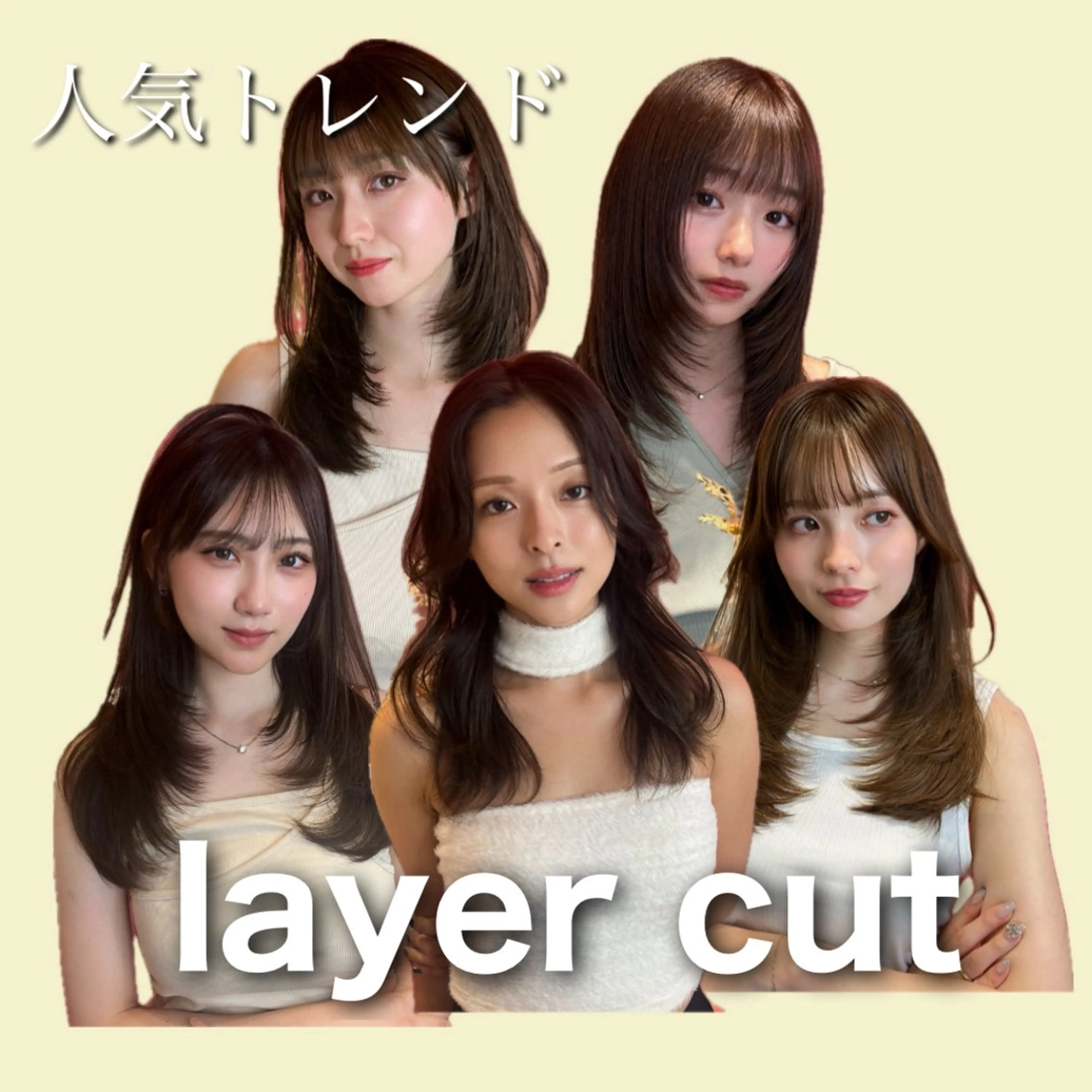 セミロング カラー 山崎/ボブ縮毛矯正 レイヤー髪質改善のヘアスタイル