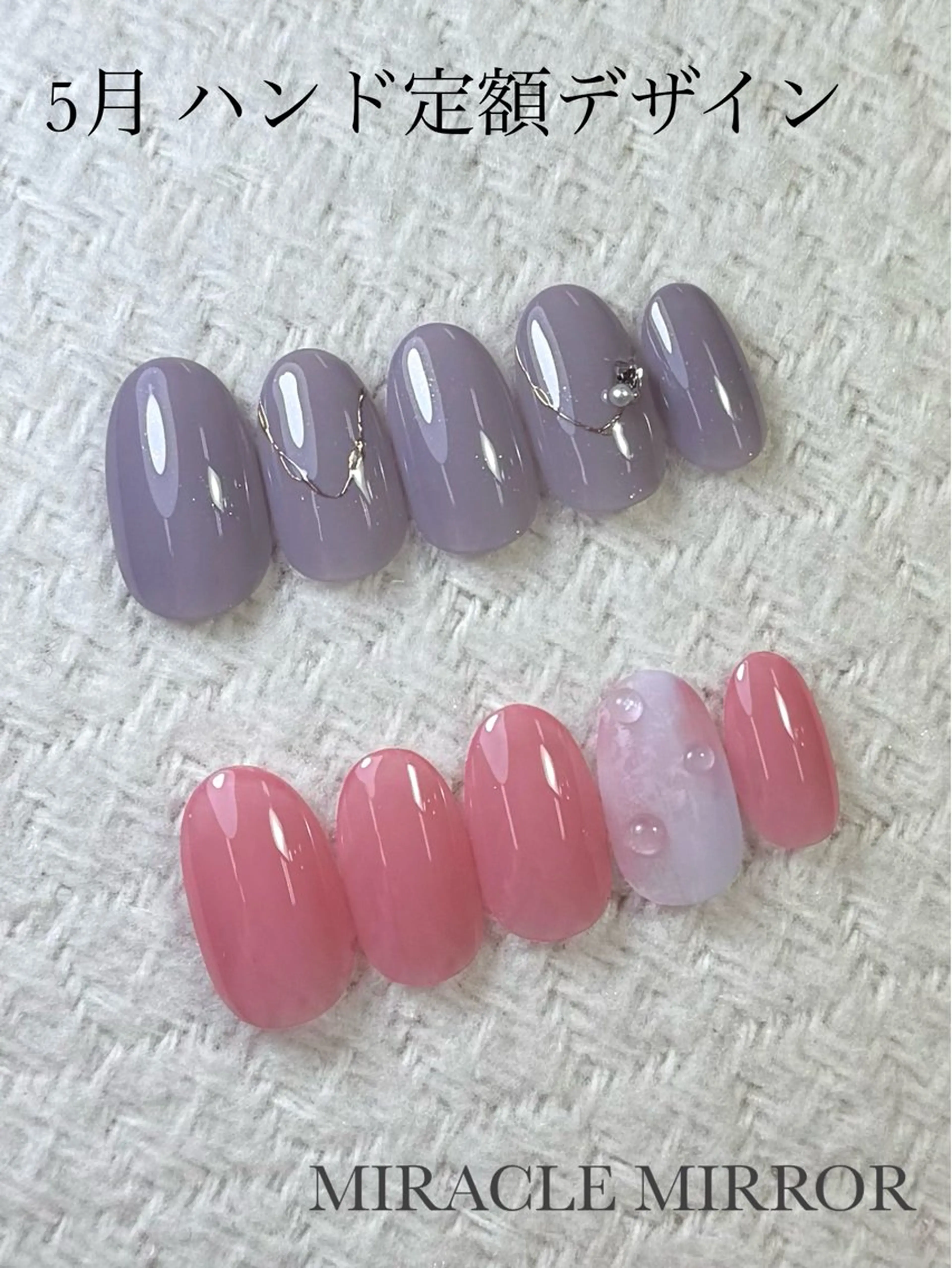 ネイル ミラクルミラー 町野のネイルデザイン