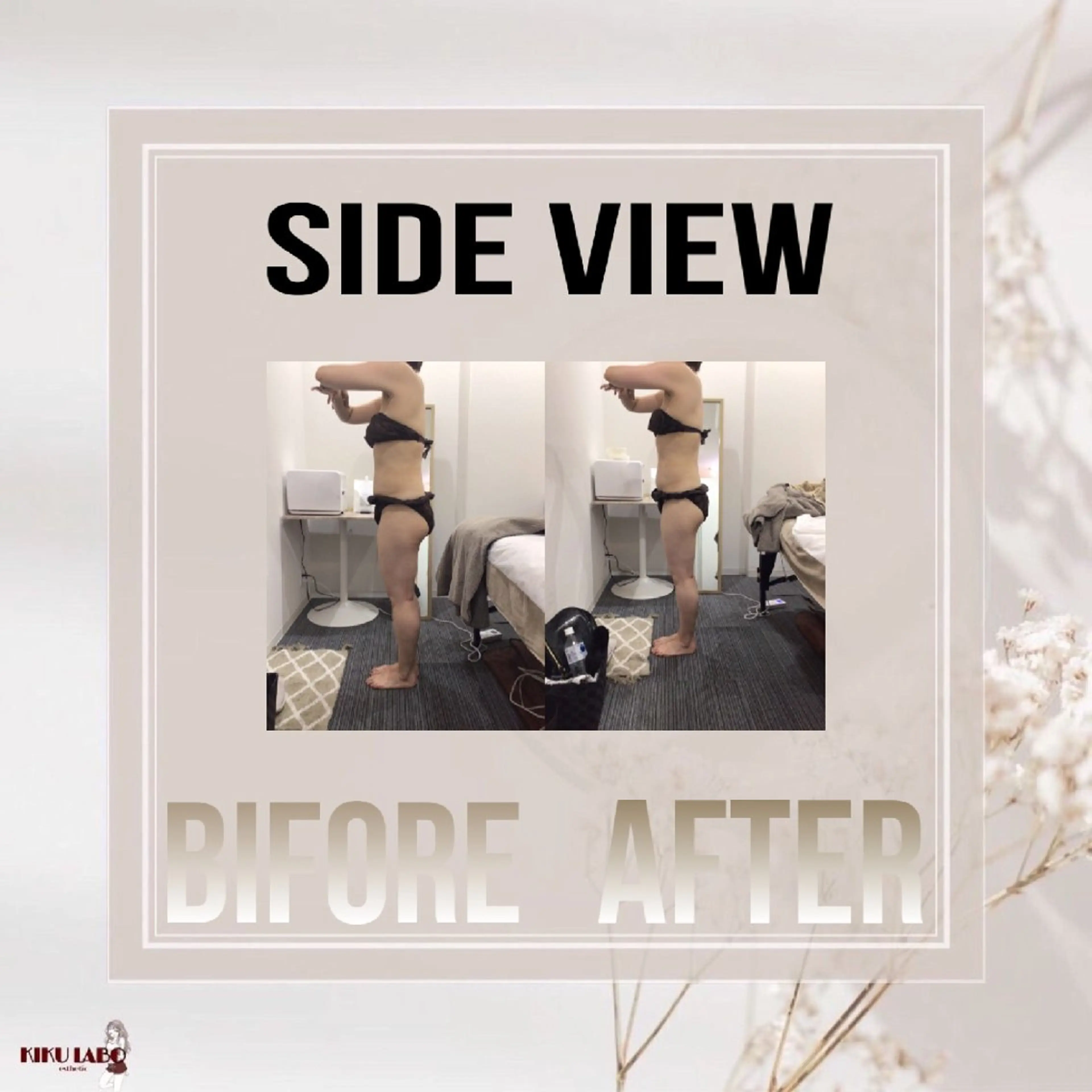 エステ リラク 効くラボ 梅田店のエステ・リラクイメージ