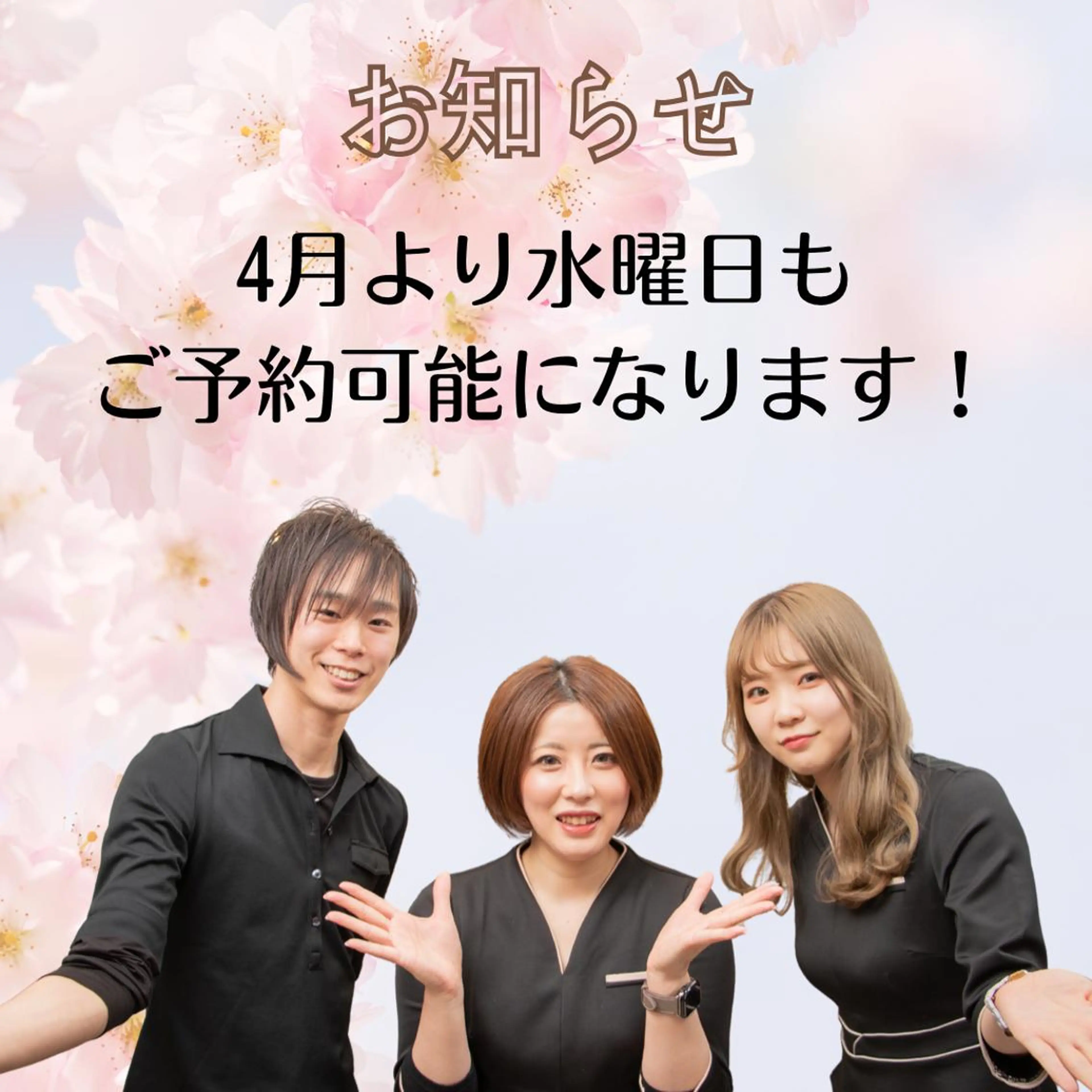 メンズ キッズ 男女同額完全個室脱毛 LEPIA内田のエステ・リラクイメージ