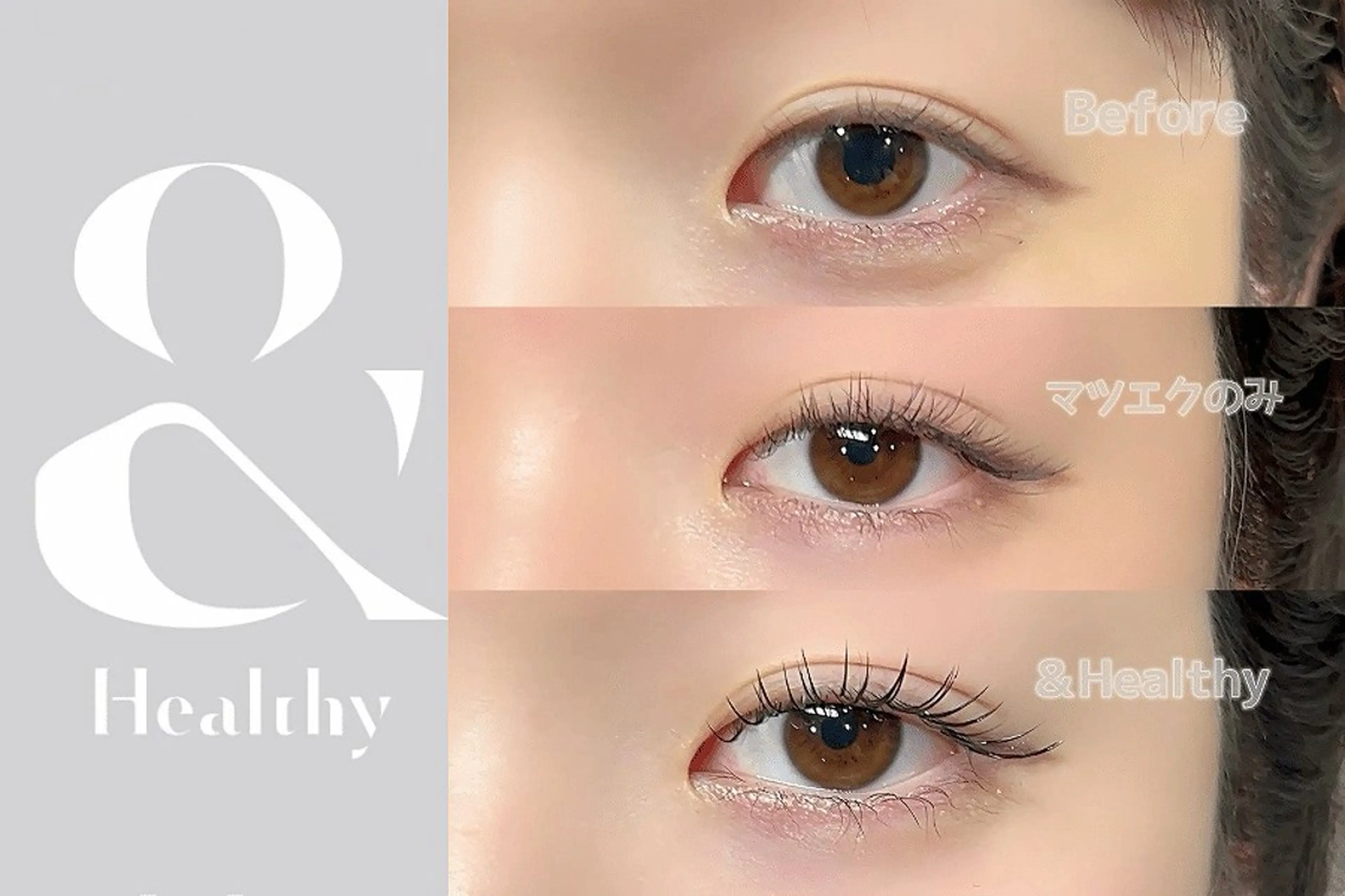 マツエク・マツパ 一重×まつ毛パーマ マツパ 【GIZELE】ジゼル所属・RiSA / 【GIZELE】のマツエク・マツパデザイン