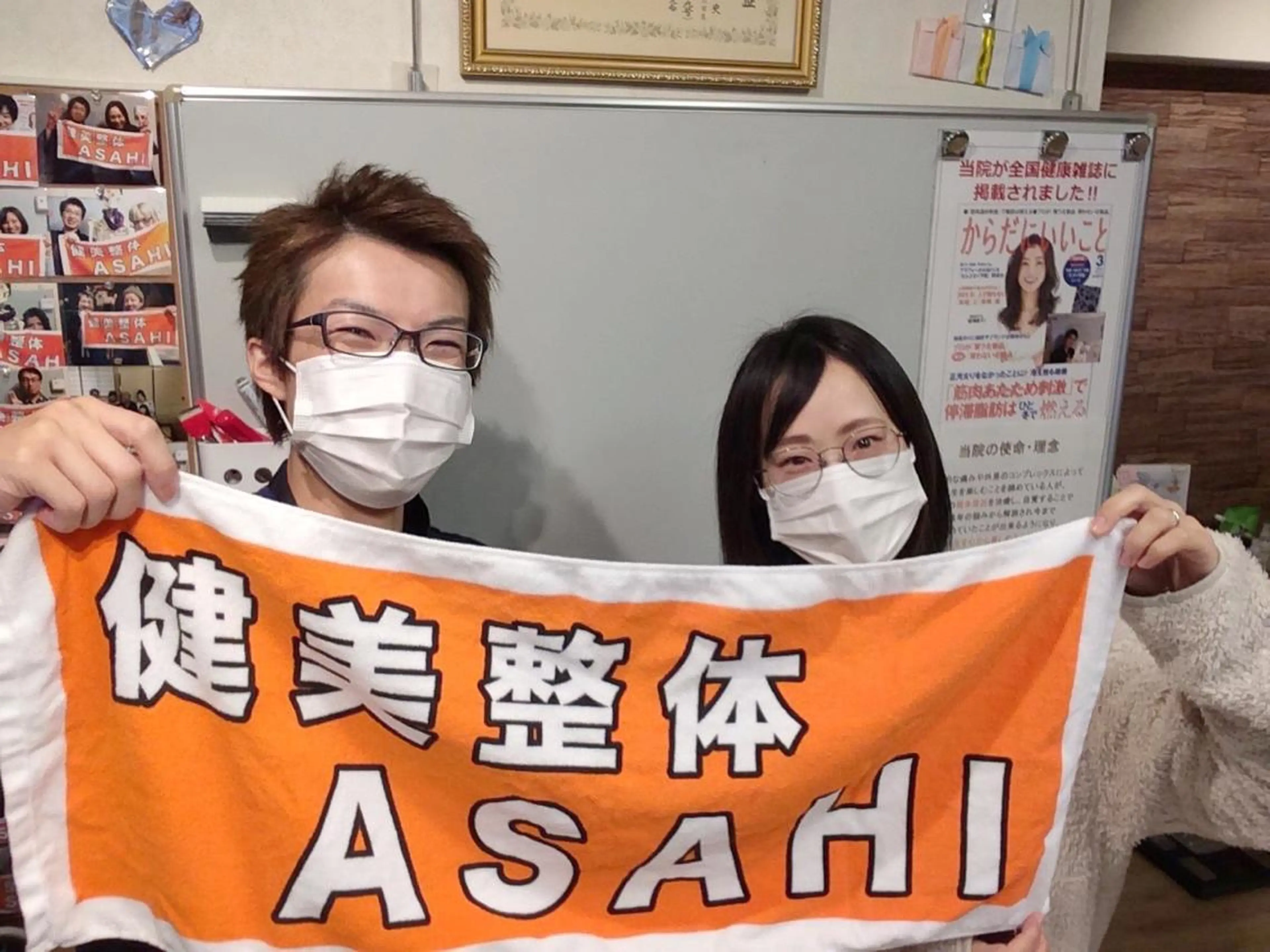 健美整体 ＡＳＡＨＩ【アサヒ】のエステ・リラクイメージ
