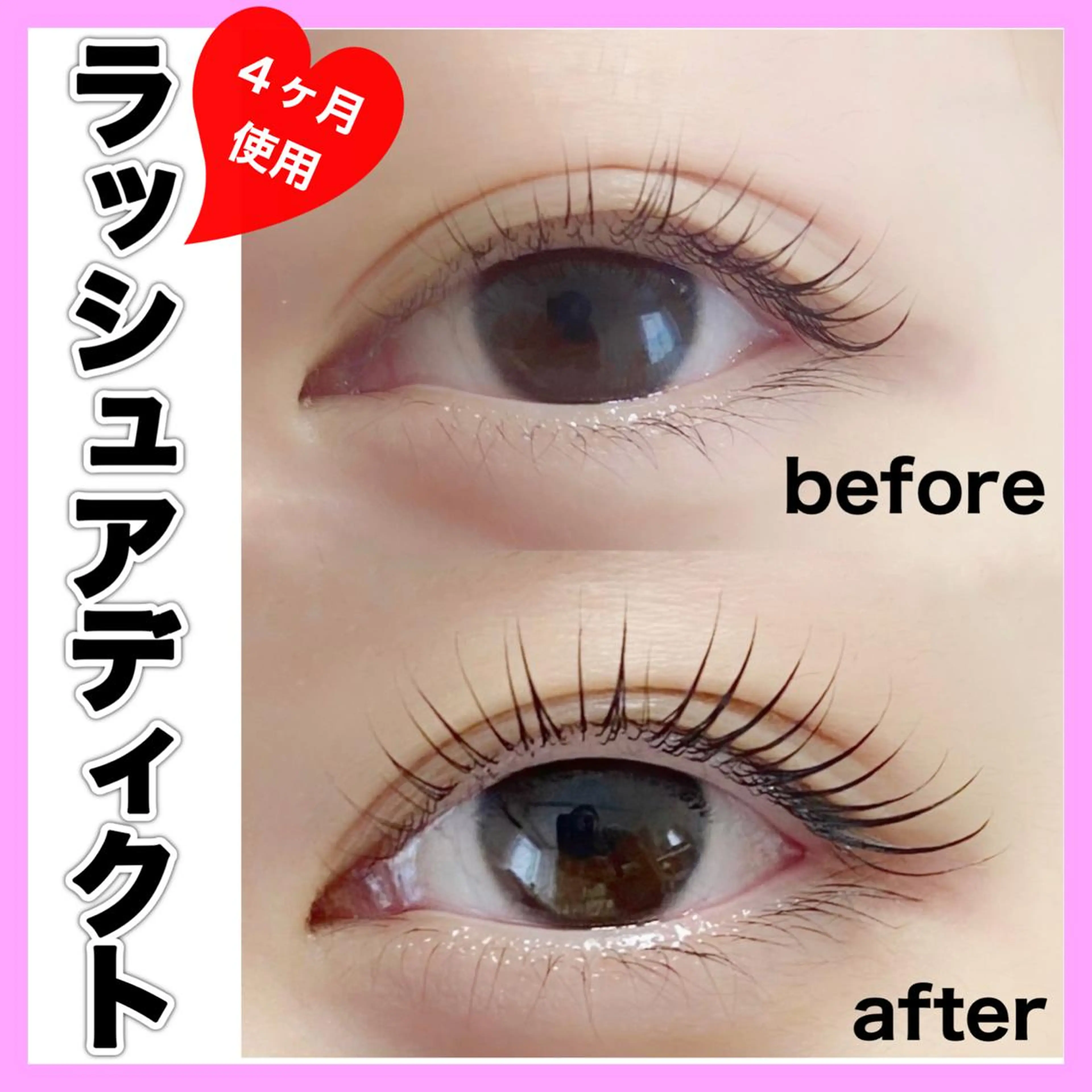 マツエク・マツパ charm所属・charm 【📍大名】のマツエク・マツパデザイン