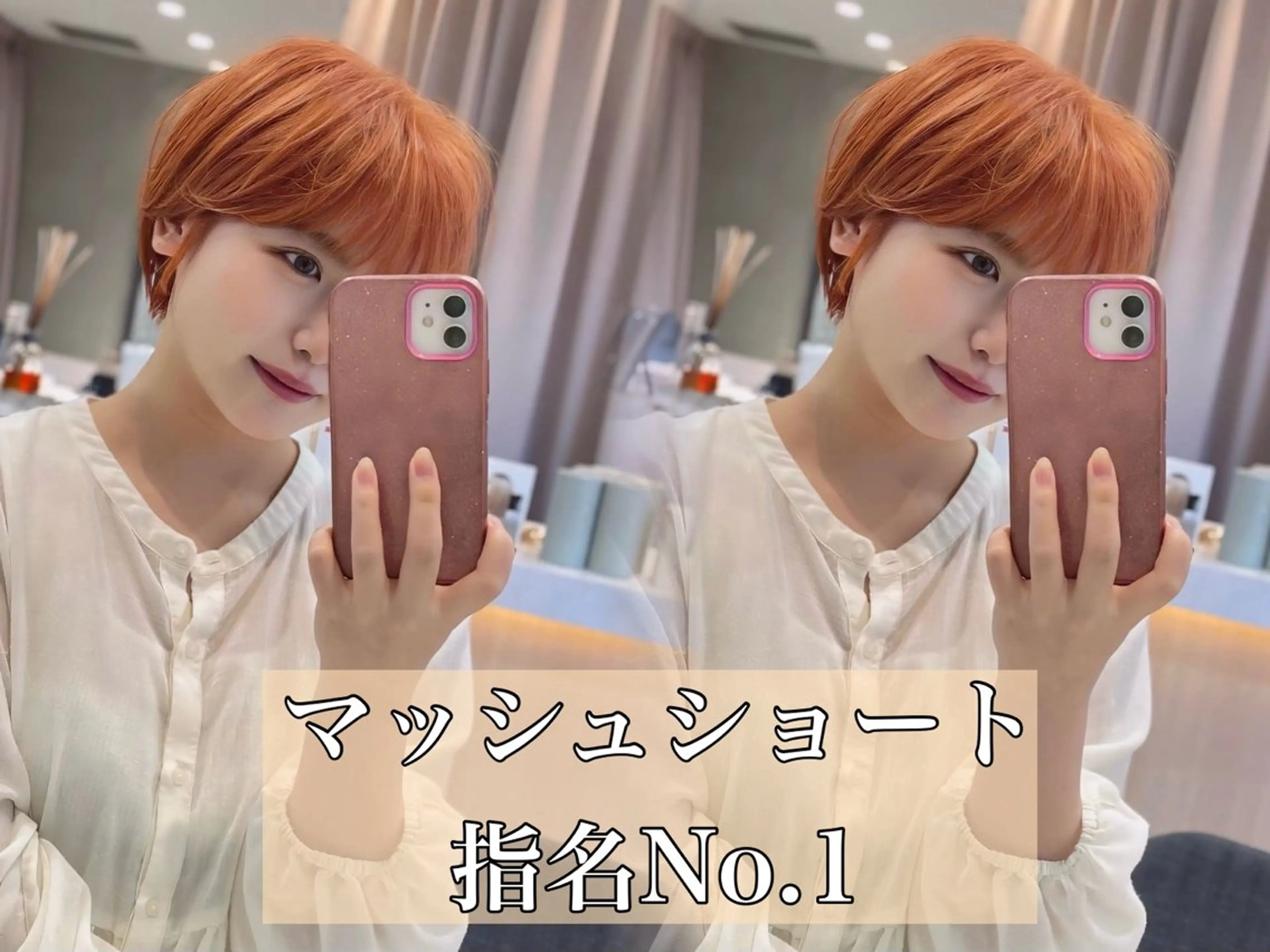 ショート 🎀大川 錬🎀 ブリーチなしWカラーのヘアスタイル