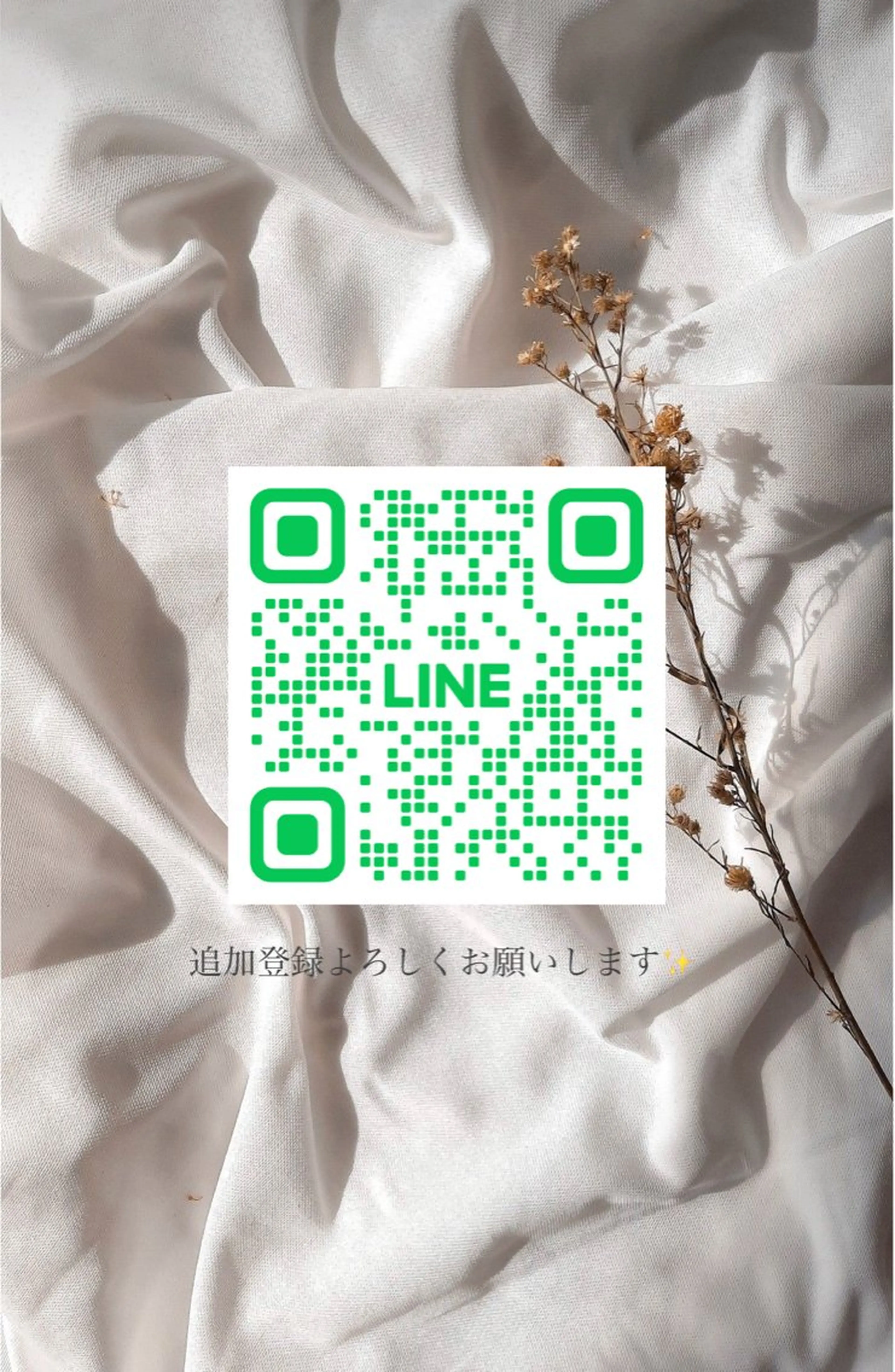 最速小顔・肌質管理 espoirマキのエステ・リラクイメージ