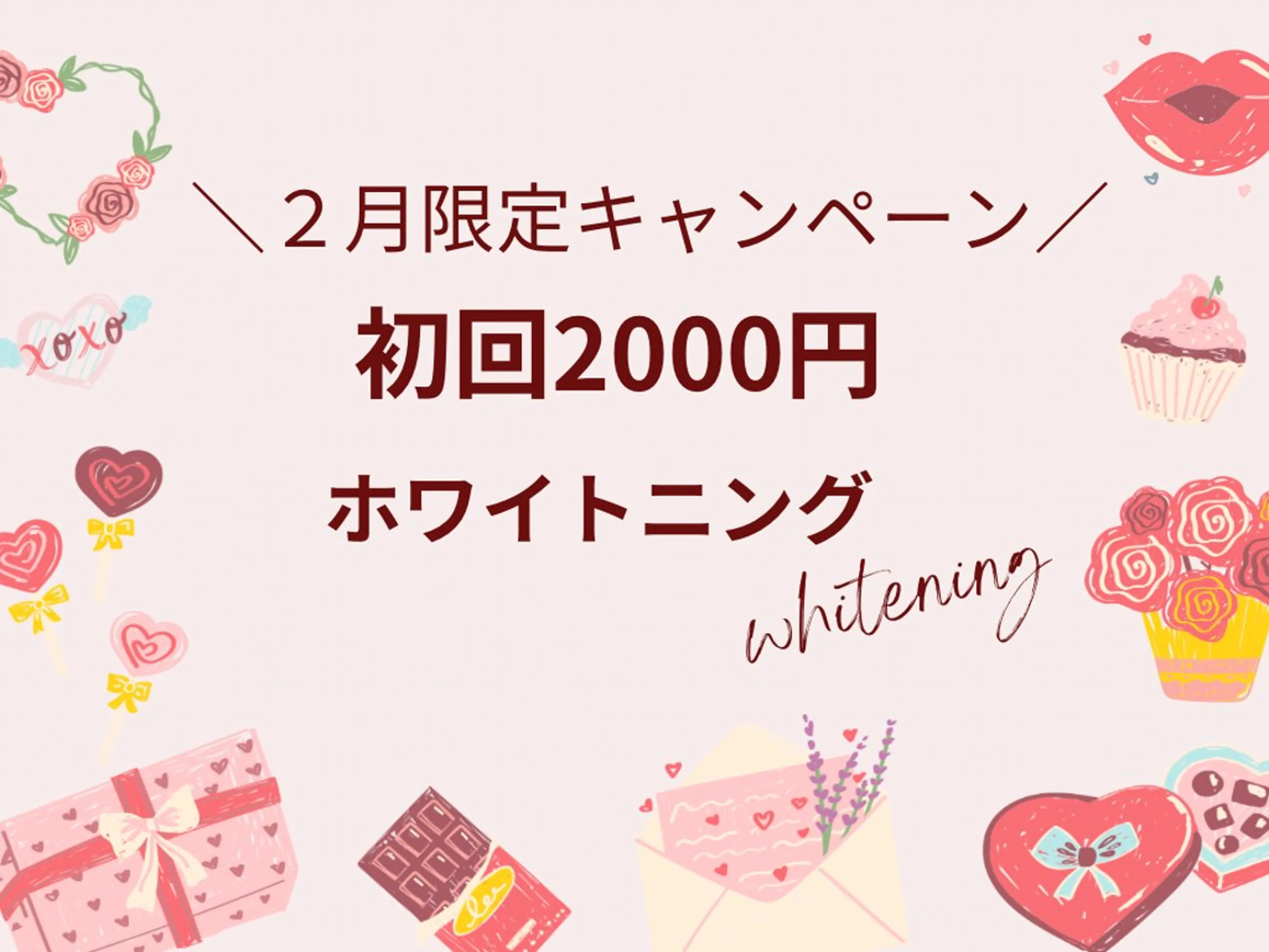 セルフホワイトニング専門店&Ri所属・セルフホワイトニング &Ri南森町店のその他イメージ