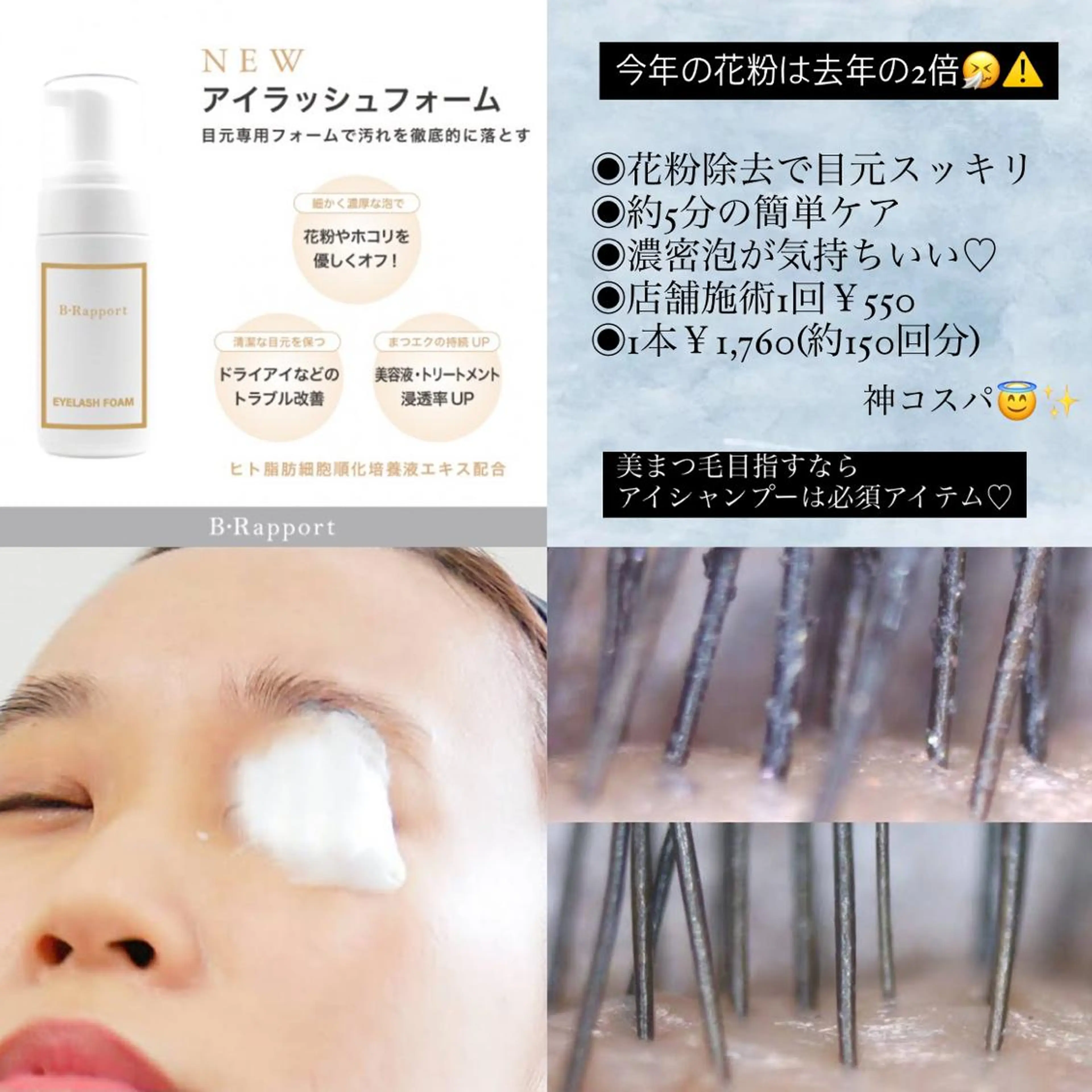 ネイル マツエク・マツパ アイブロウ 長さ出し 春ネイル マツエク 🩶Bianca 副店長ハシモト🩶のマツエク・マツパデザイン