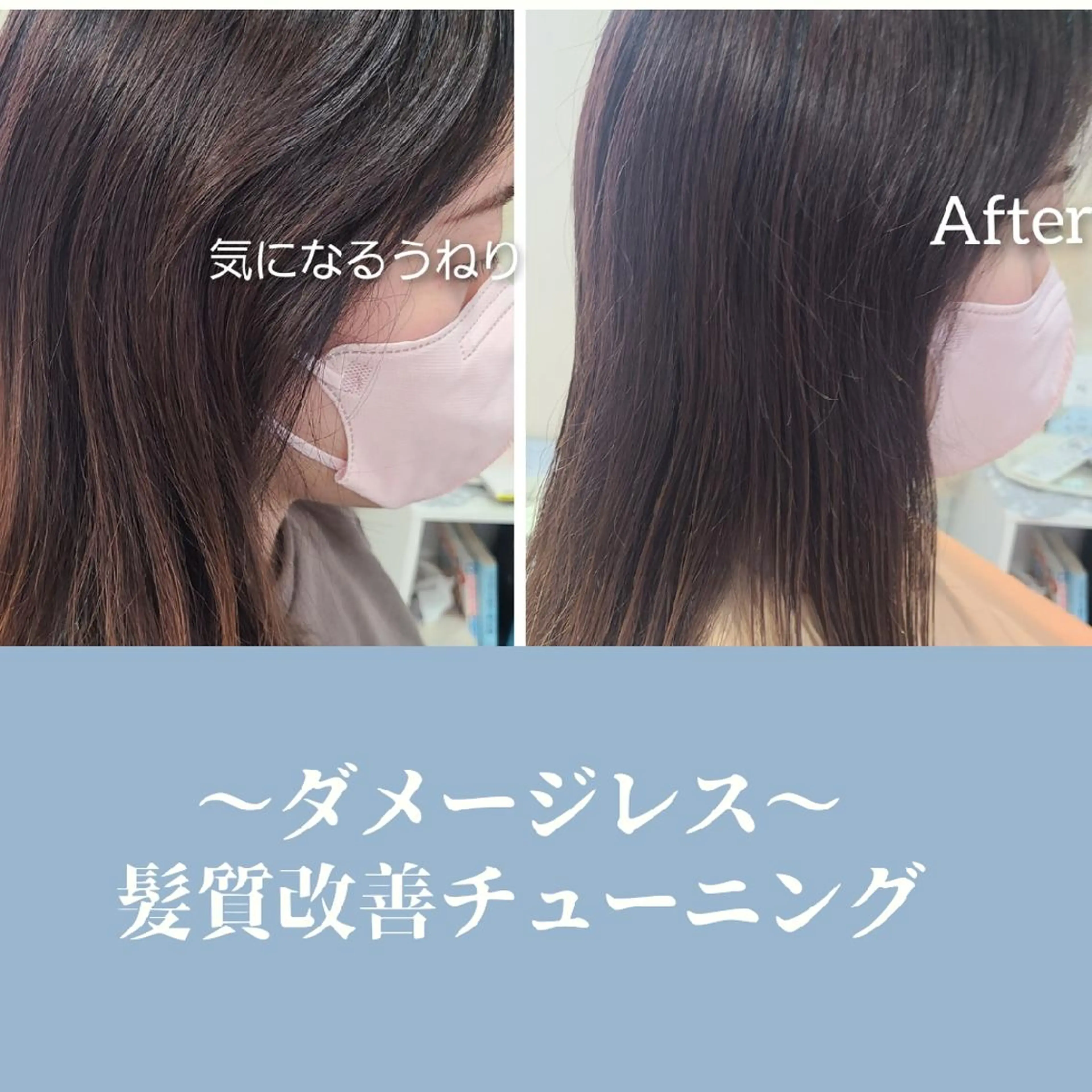 縮毛矯正 トリートメント パーソナルカラー・骨格/顔診断【eternity】所属・【トータル美容】 Eternityのその他イメージ