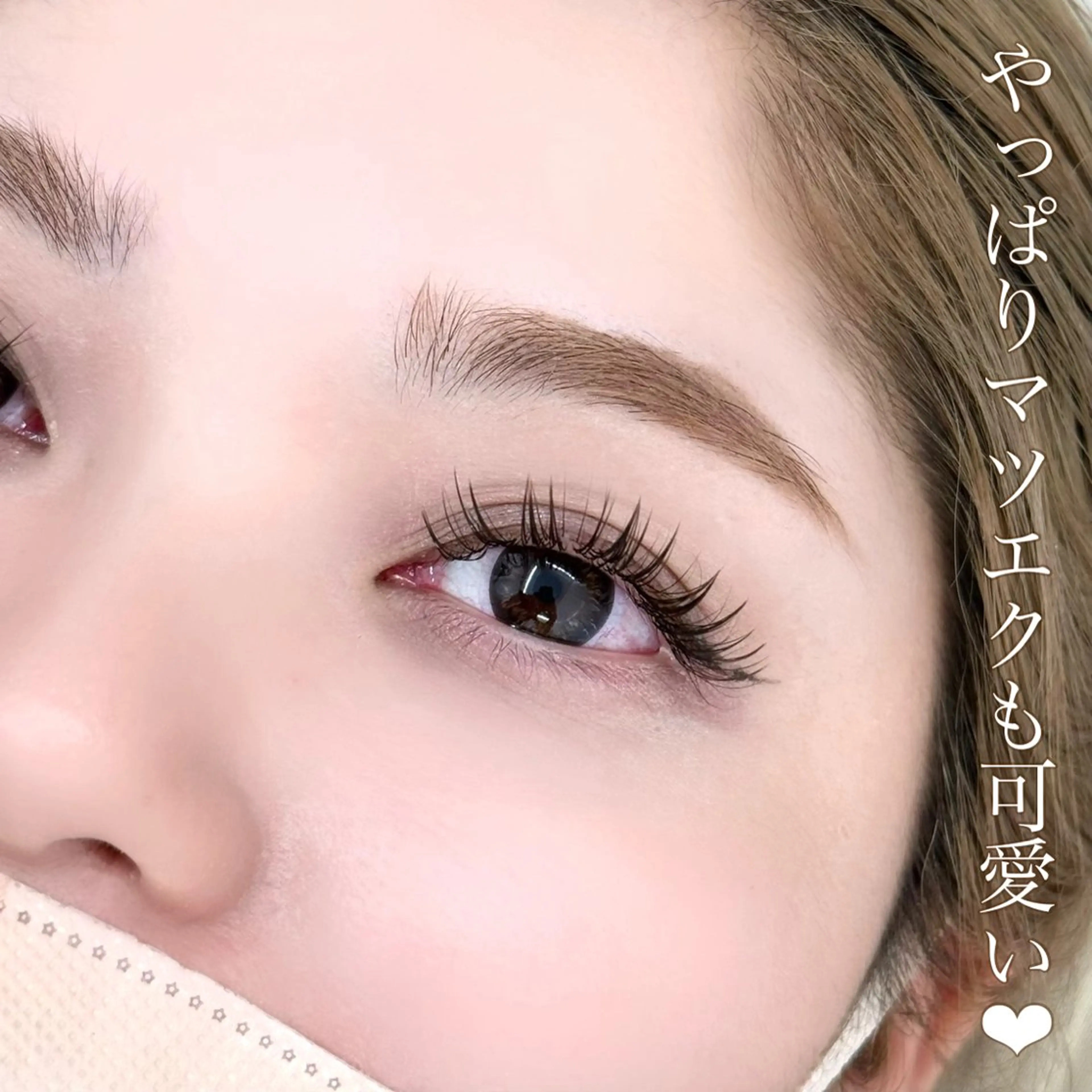 マツエク・マツパ ivy-nue🩶 Natsumiのマツエク・マツパデザイン