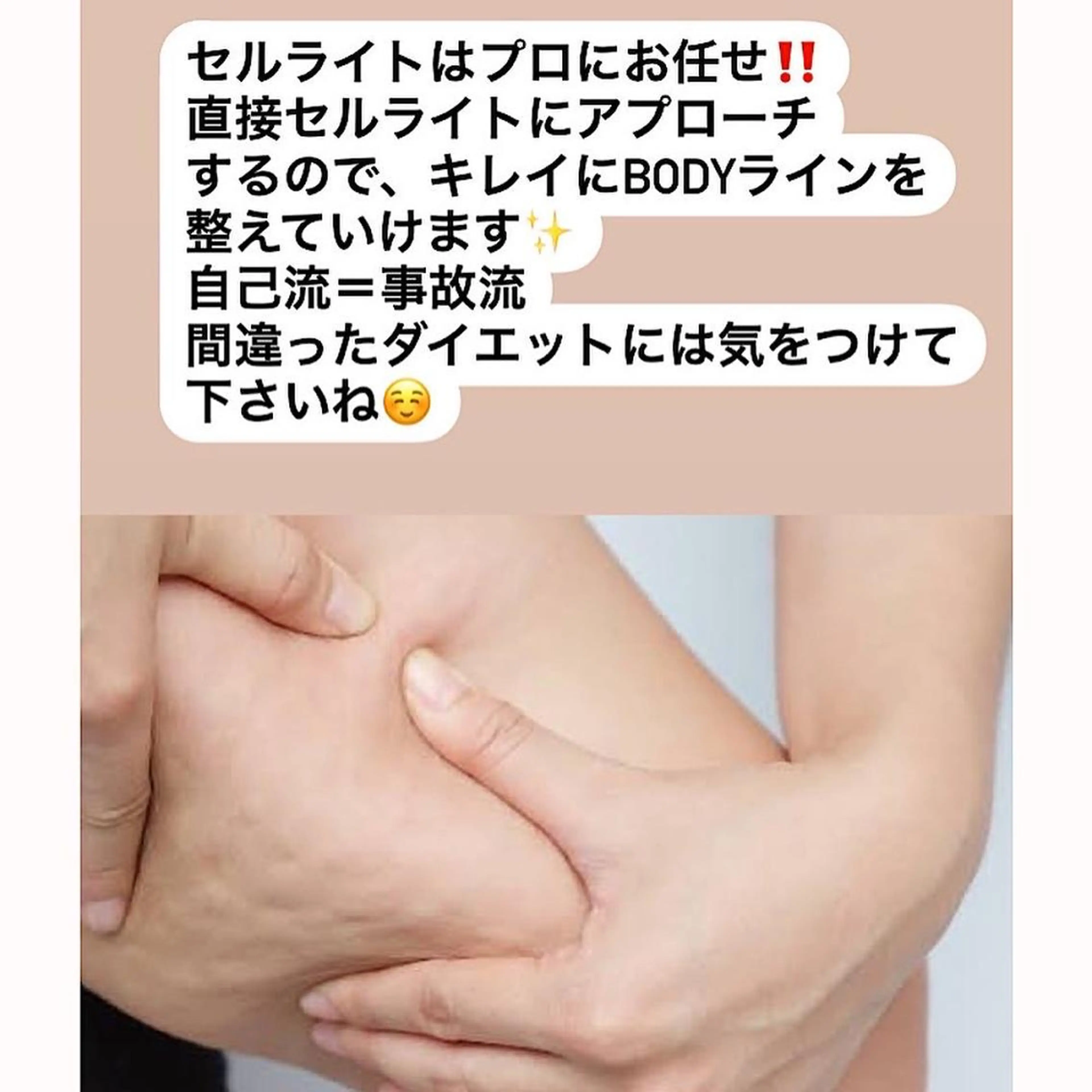 エステ リラク 痩身リラク専門サロン 〜LUCIALL 〜のエステ・リラクイメージ