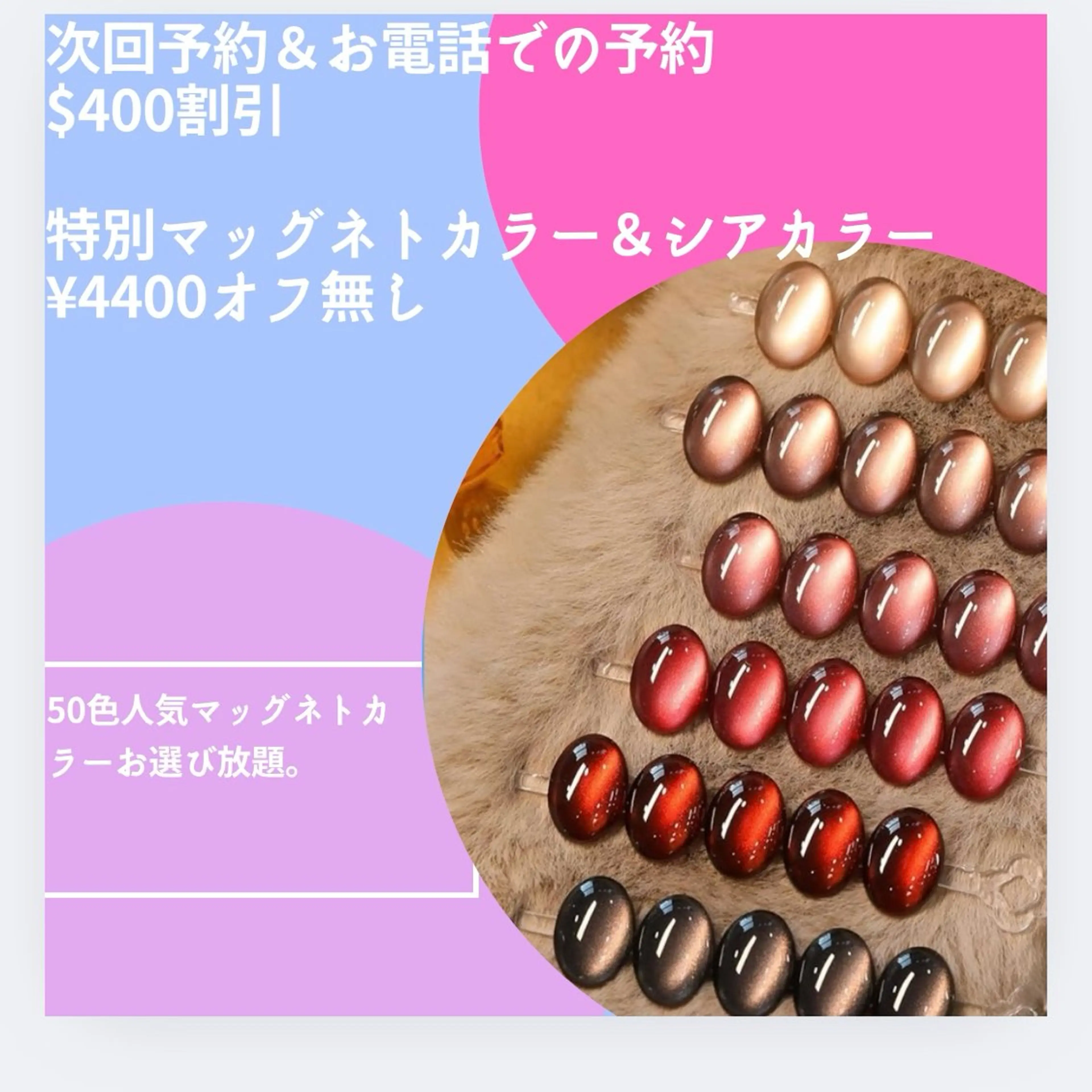 ネイル Van Nail Salonのネイルデザイン