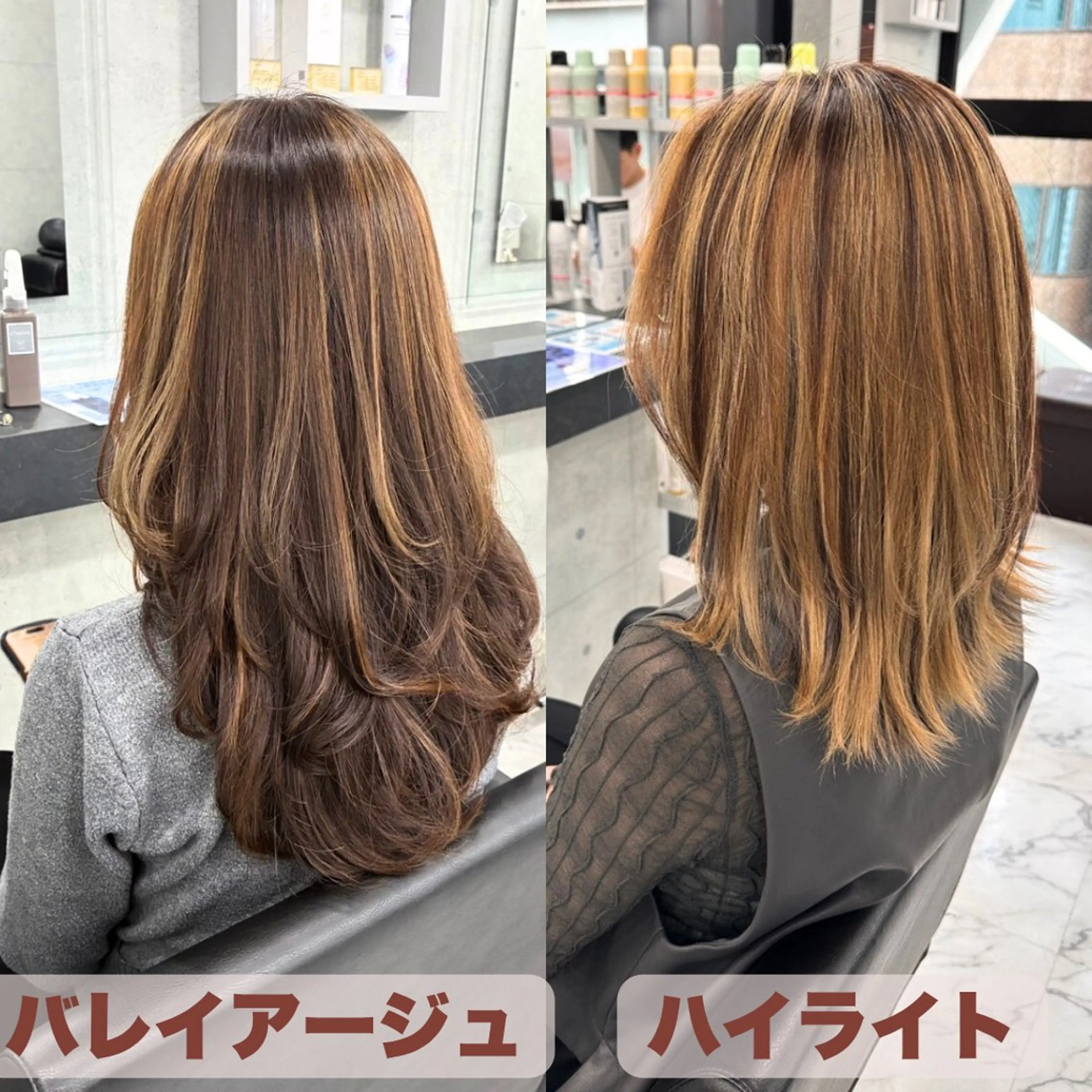 カット➕ハイライトorローライト➕ヘアカラー/デザインカラーで個性UP🌸色味のニュアンスが変わり動きがつくカラー💛の写真