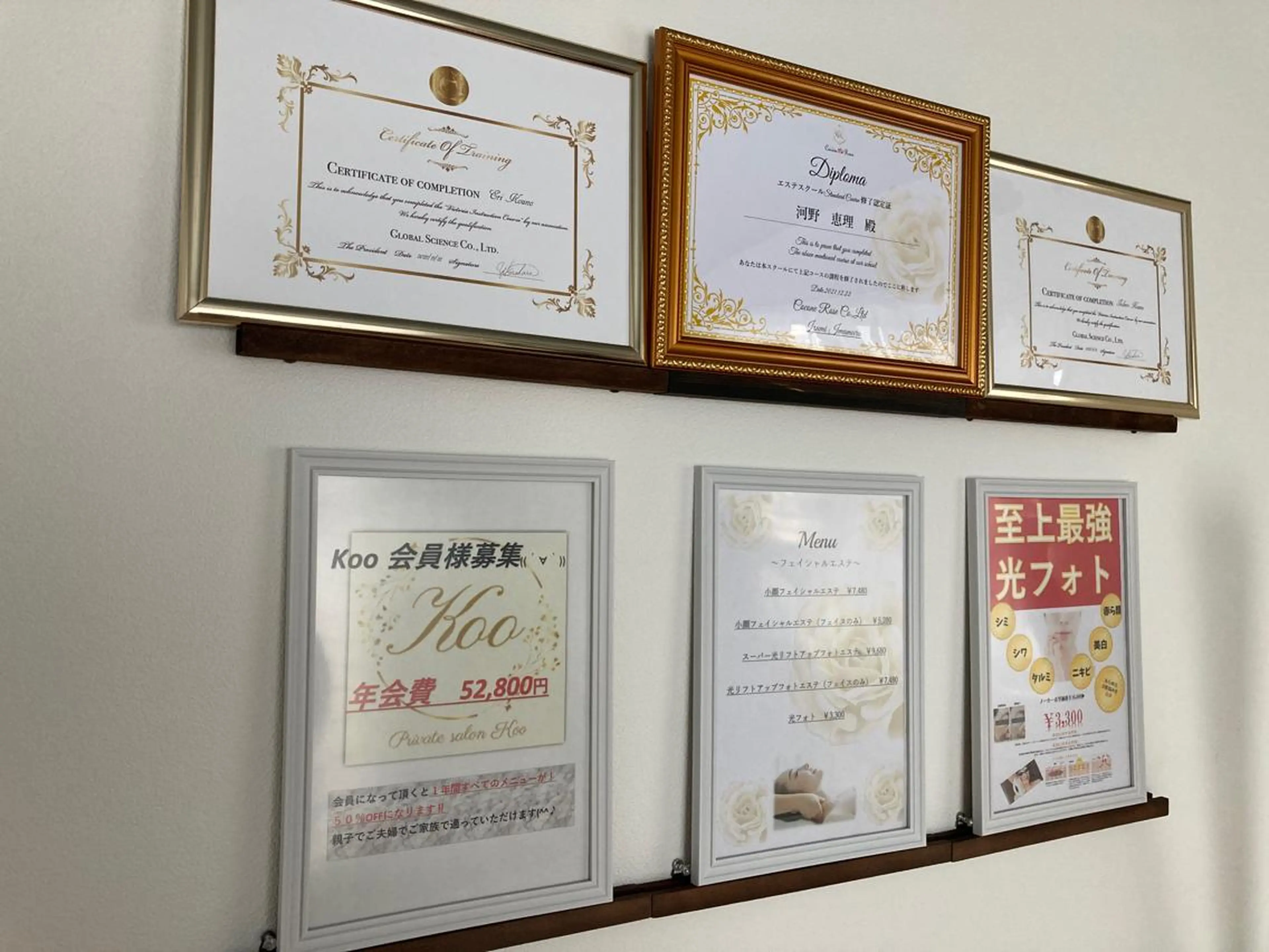 private salon Koo所属・美肌サロン Kooのその他イメージ