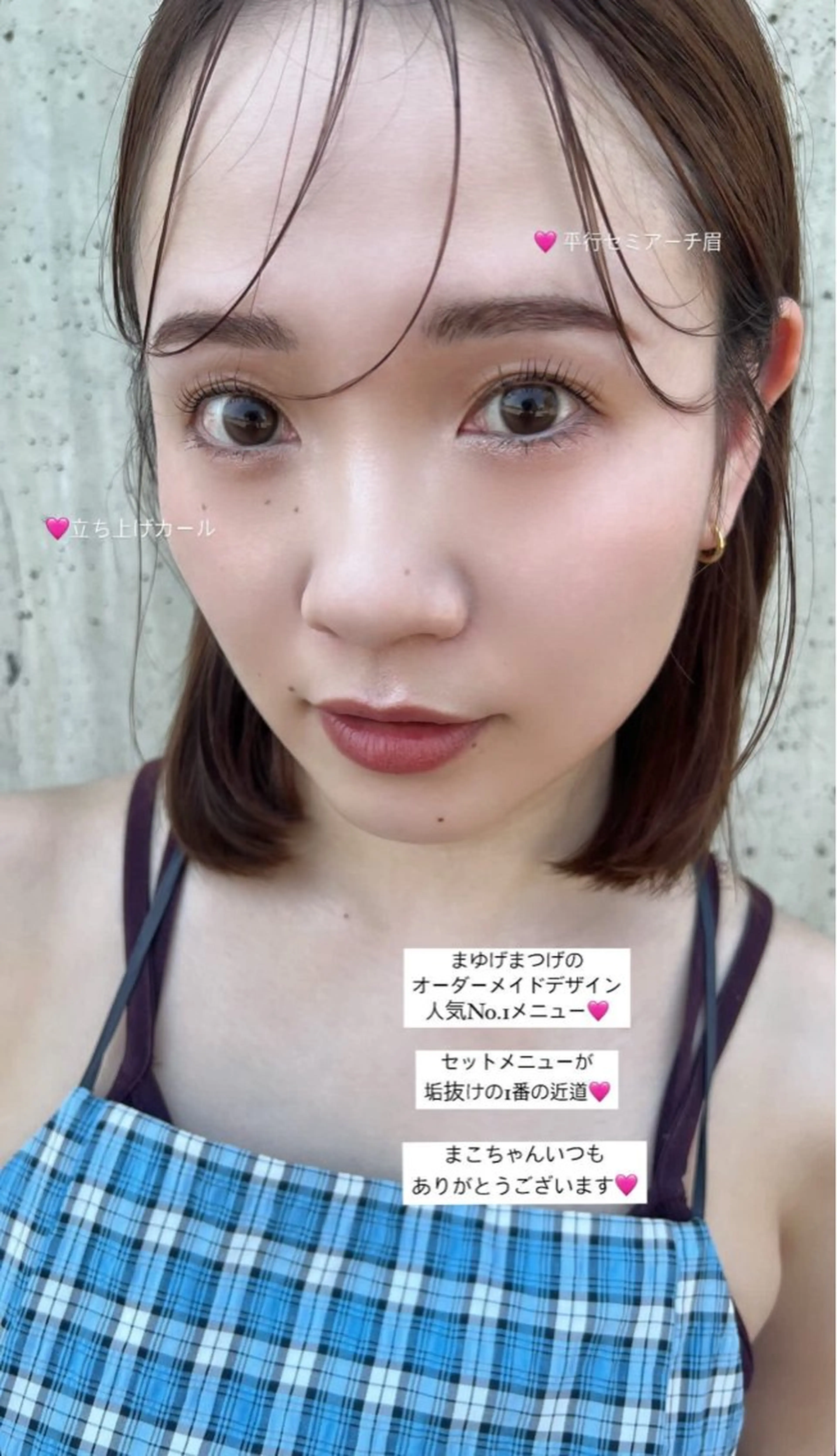 マツエク・マツパ MISA YONEYAMAのマツエク・マツパデザイン