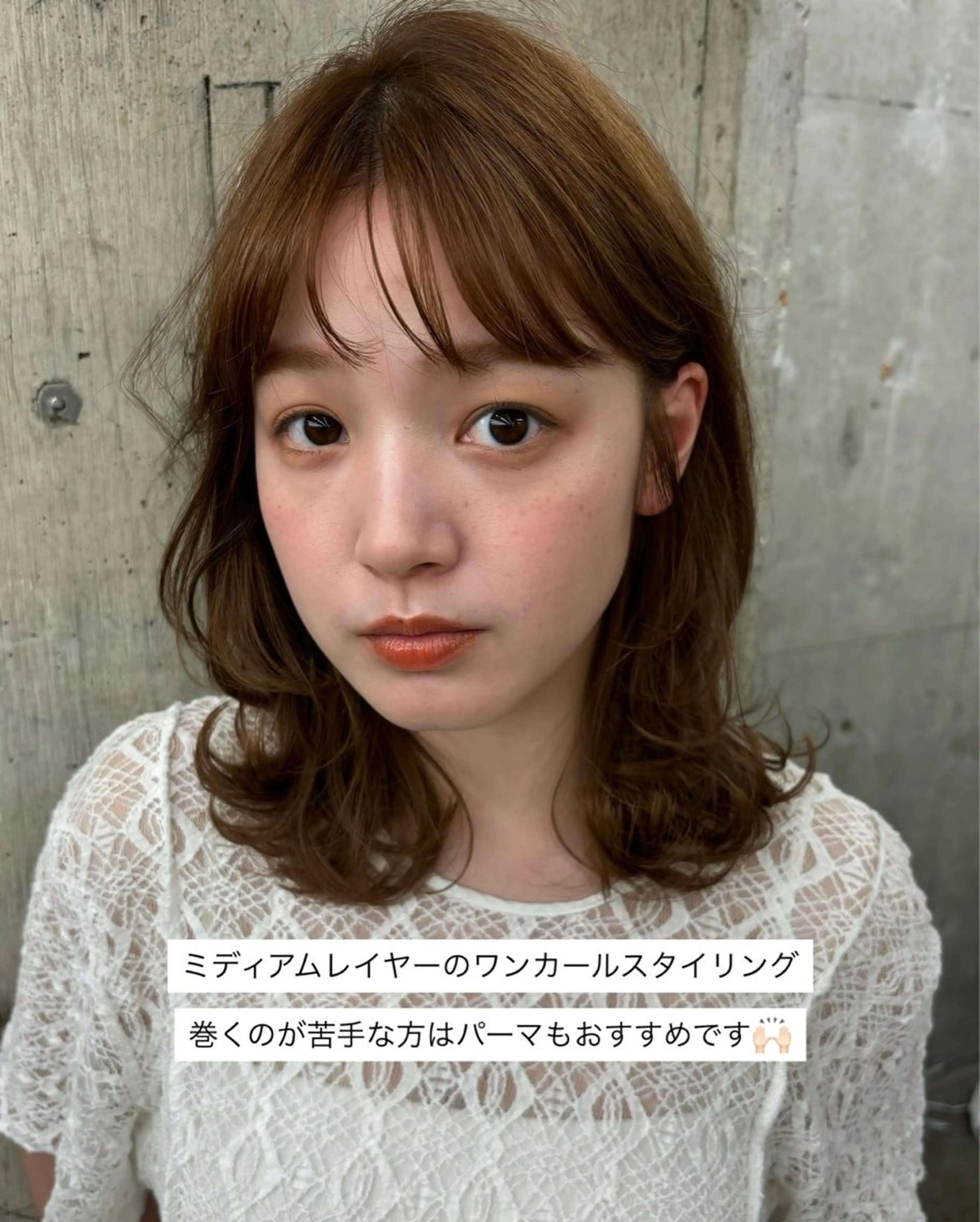 ミディアム レイヤーカット ボブ/ミディアム 親しみやすさ/さくらのヘアスタイル