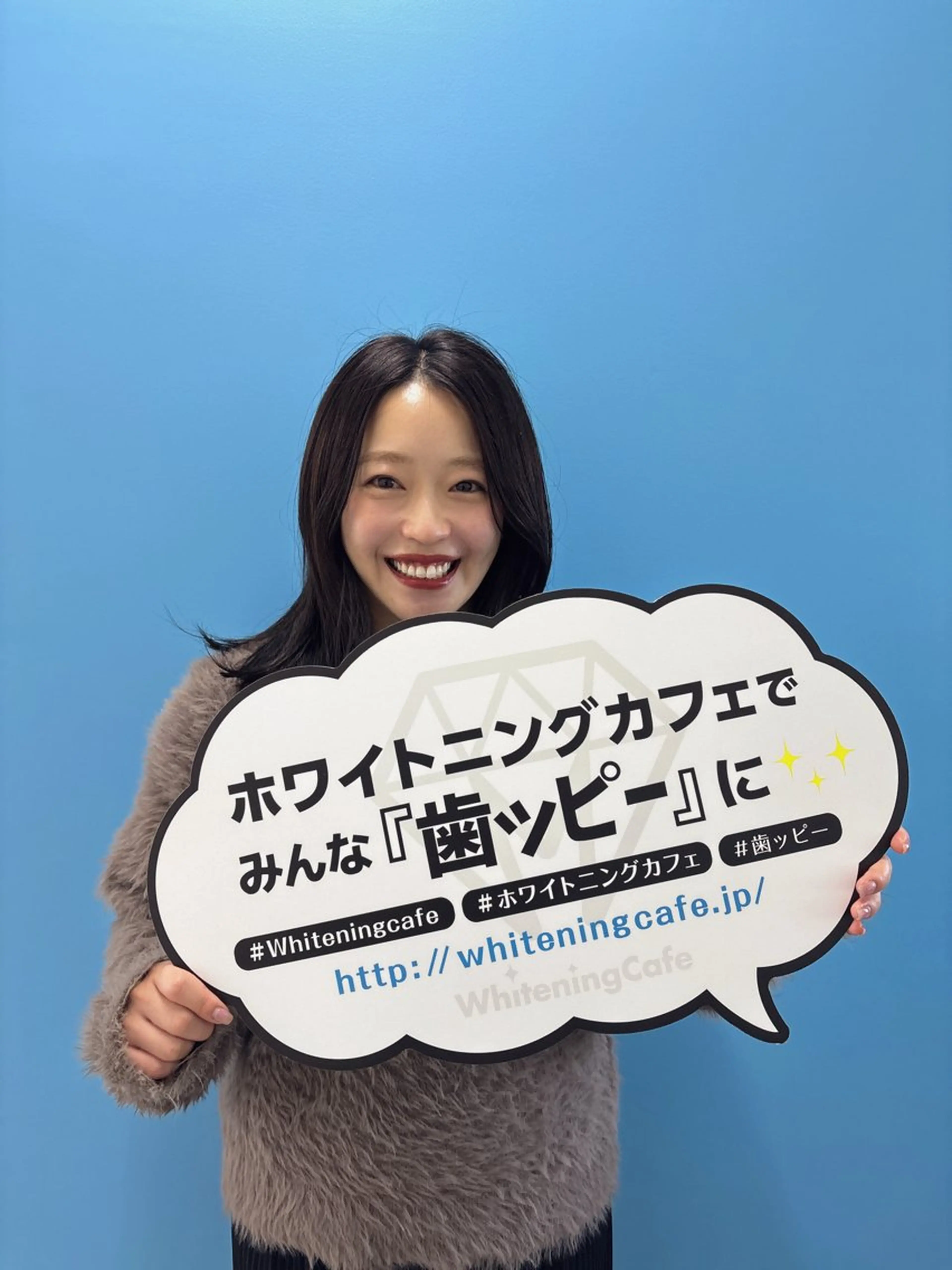 ホワイトニングカフェ徳島沖浜店所属・ホワイトニングカフェ 徳島沖浜店のエステ・リラクイメージ